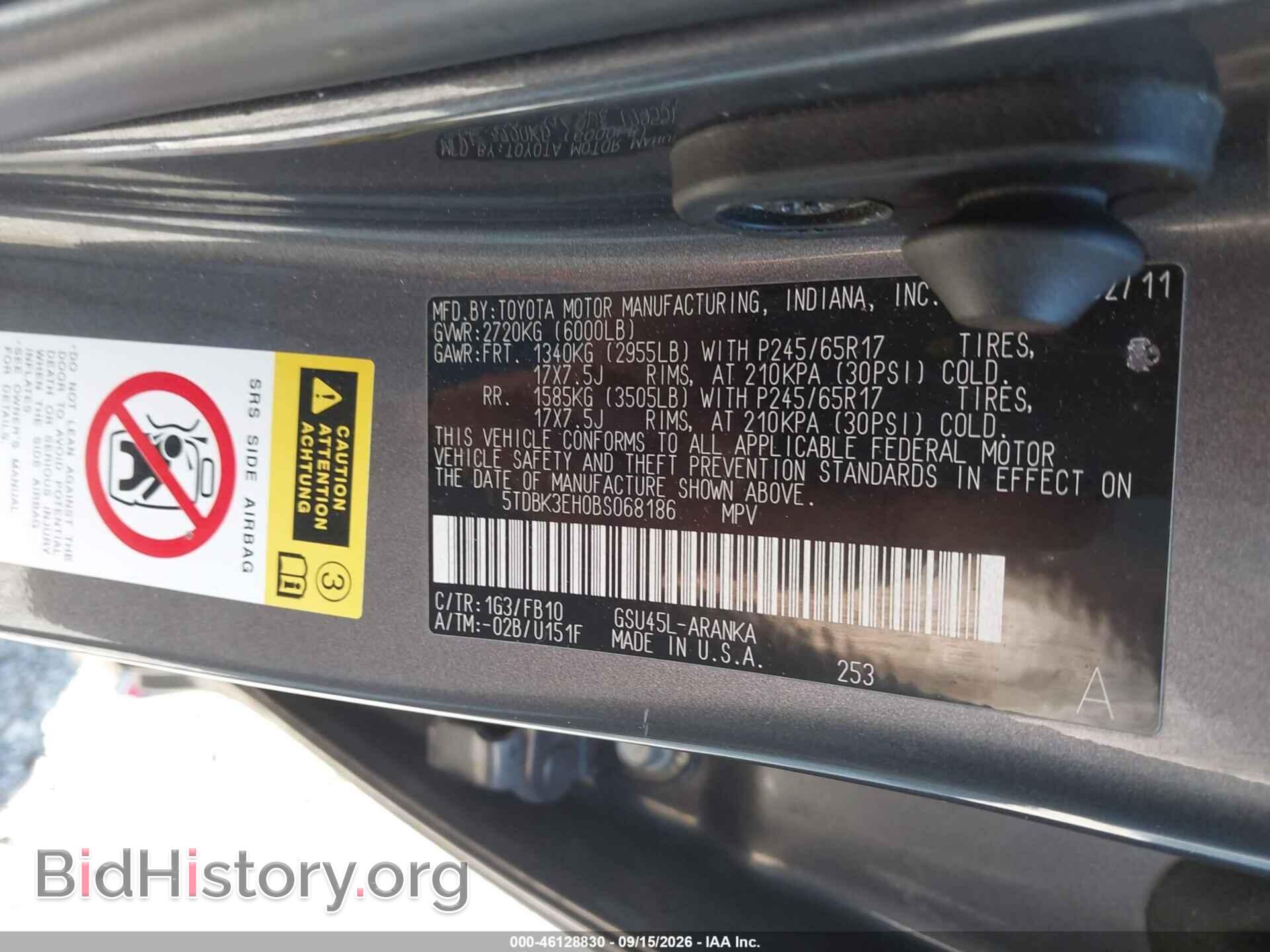 2011 TOYOTA HIGHLANDER - VIN: 5TDBK3EH0BS068186 - Photo 9