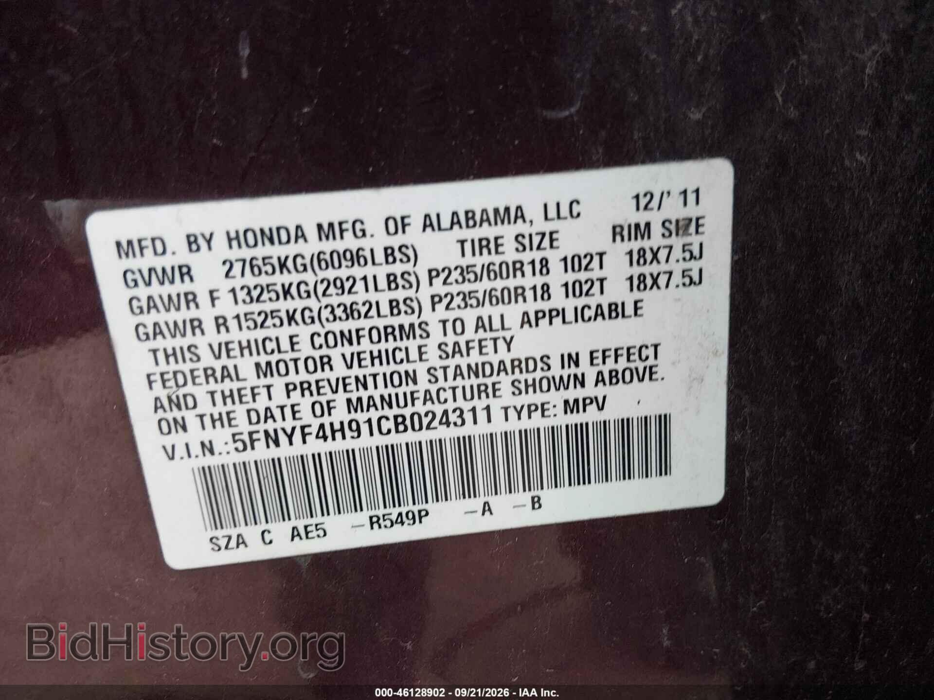 2012 HONDA PILOT - VIN: 5FNYF4H91CB024311 - Photo 9