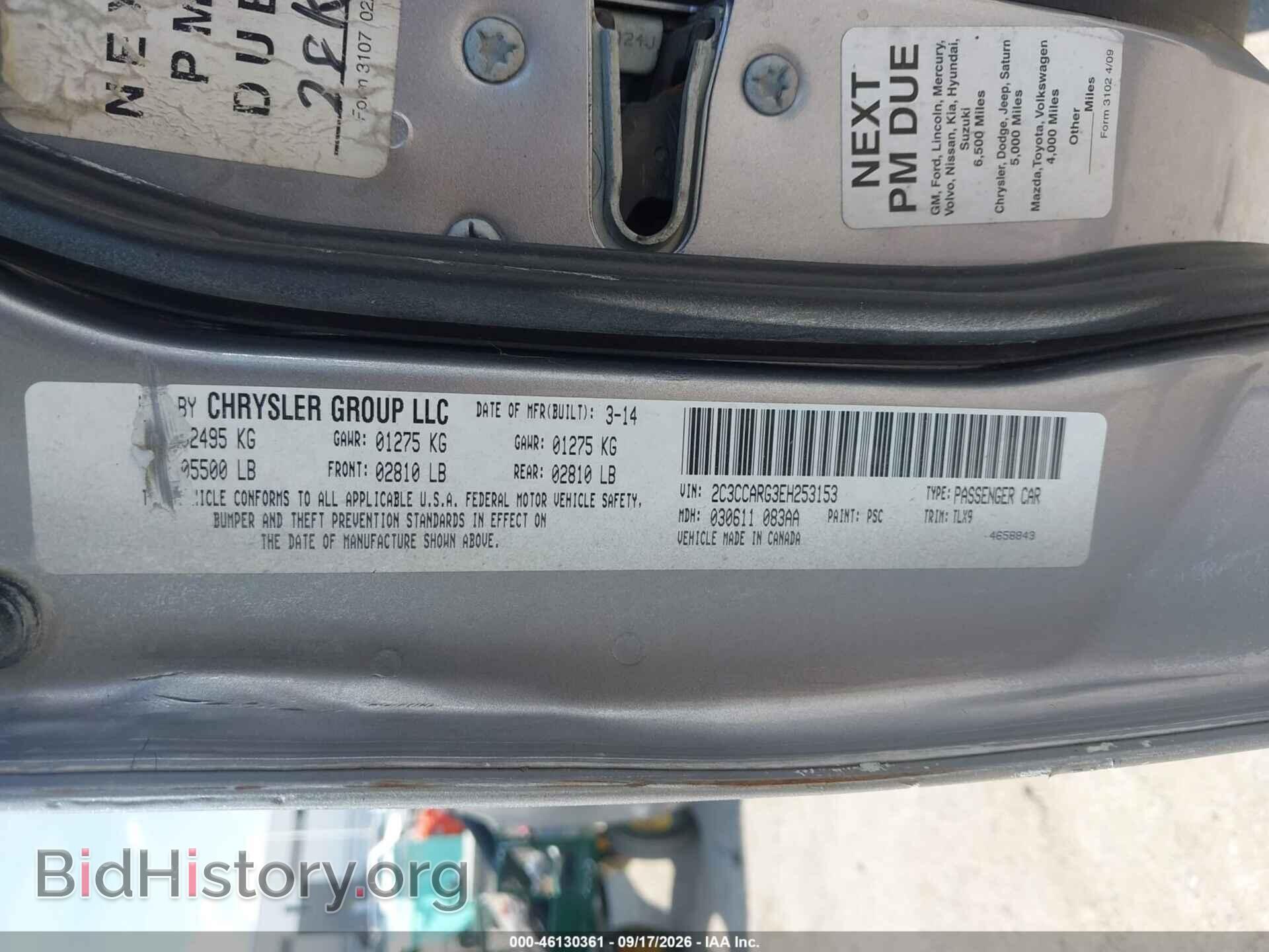 2014 CHRYSLER 300 - VIN: 2C3CCARG3EH253153 - Photo 8