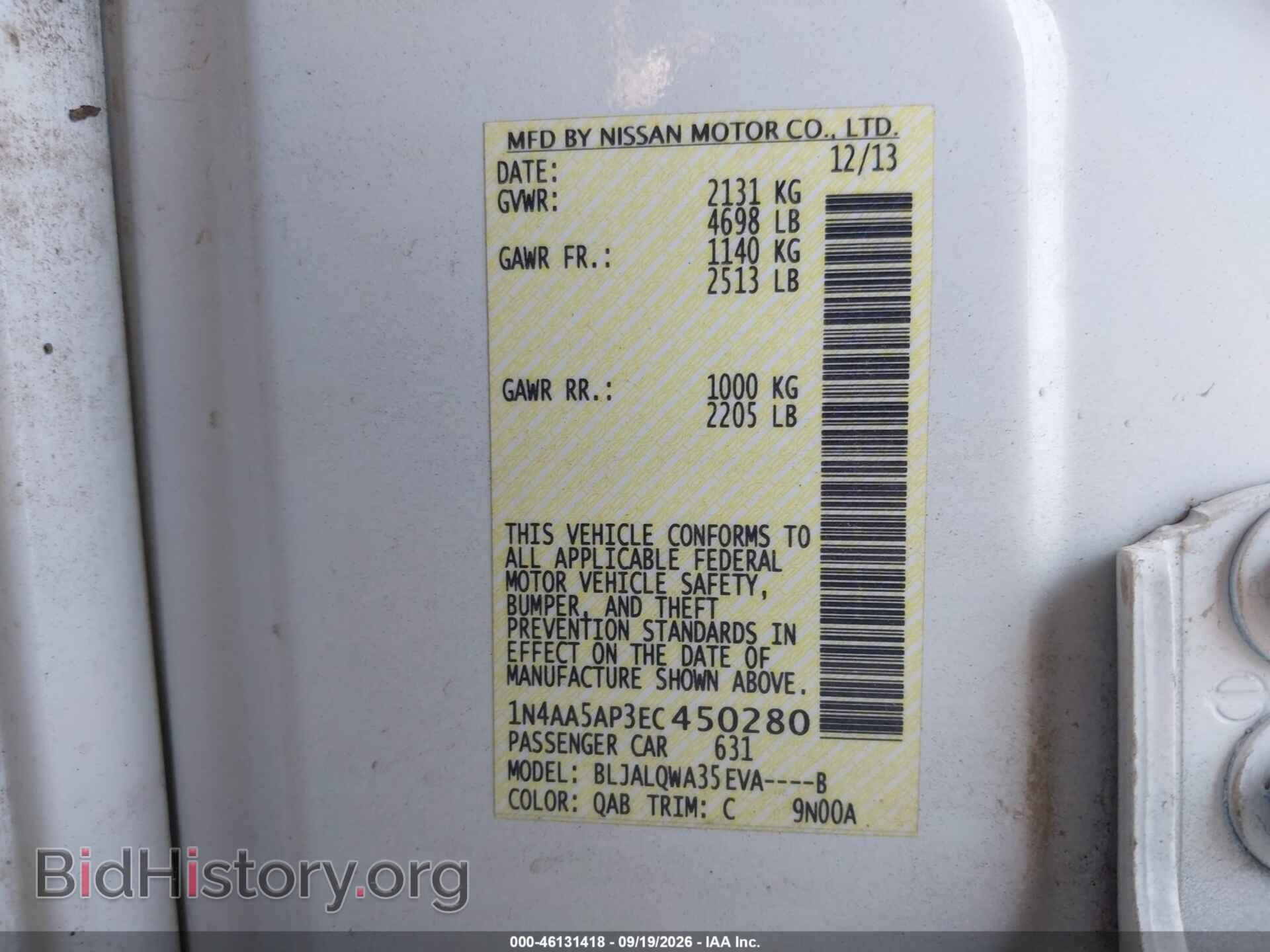 2014 NISSAN MAXIMA - VIN: 1N4AA5AP3EC450280 - Photo 9