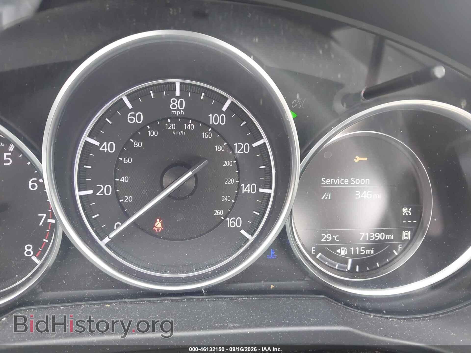 2017 MAZDA CX-5 - VIN: JM3KFACL5H0152605 - Photo 7