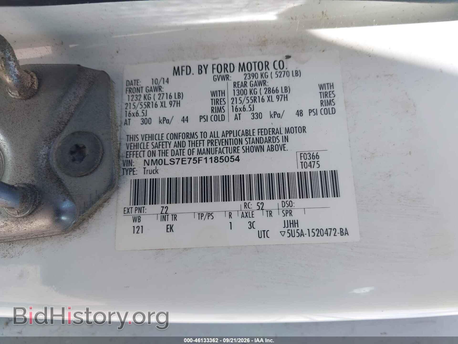 2015 FORD TRANSIT CONNECT - VIN: NM0LS7E75F1185054 - Photo 9