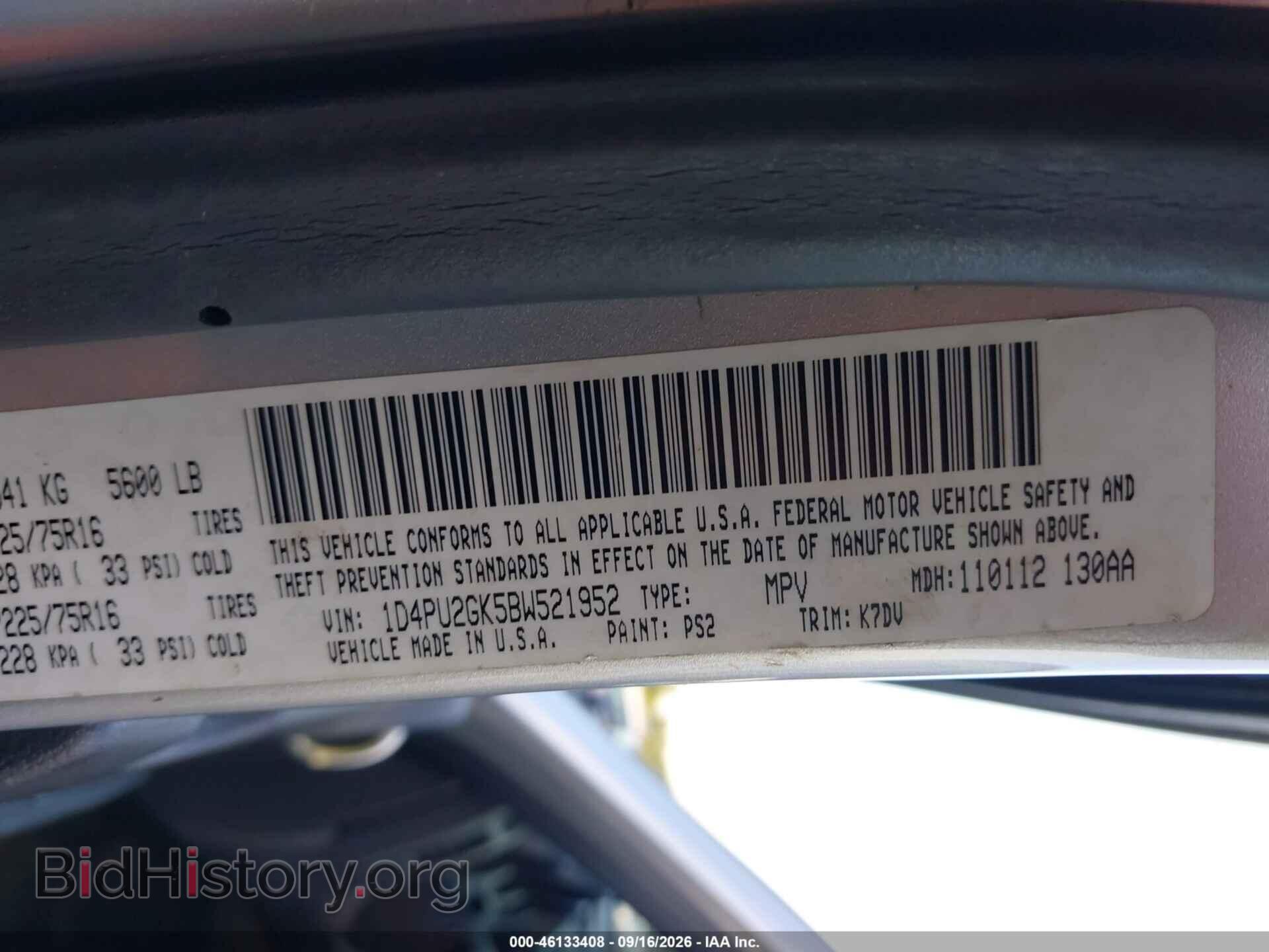 2011 DODGE NITRO - VIN: 1D4PU2GK5BW521952 - Фото 9