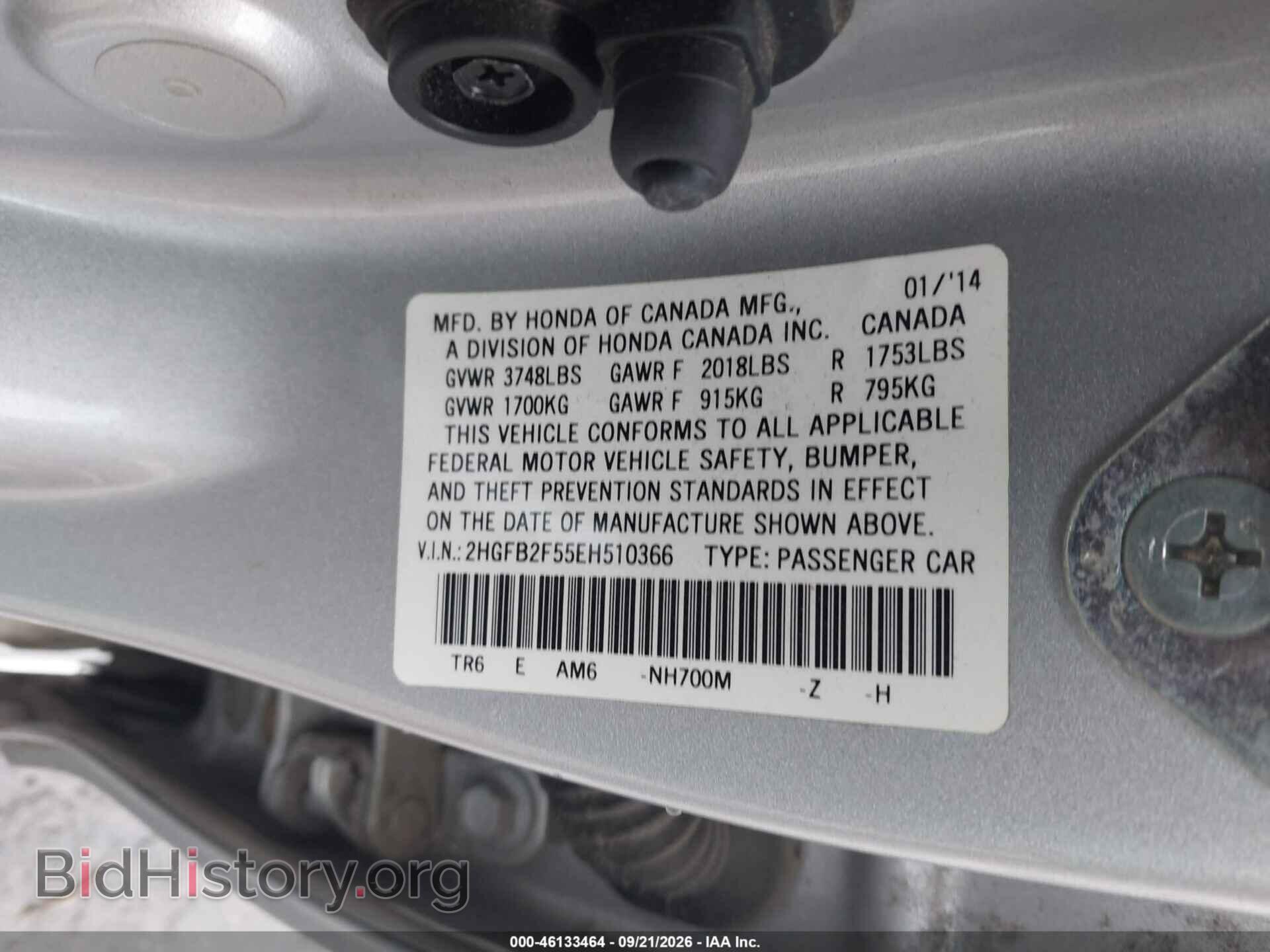 2014 HONDA CIVIC - VIN: 2HGFB2F55EH510366 - Фото 9