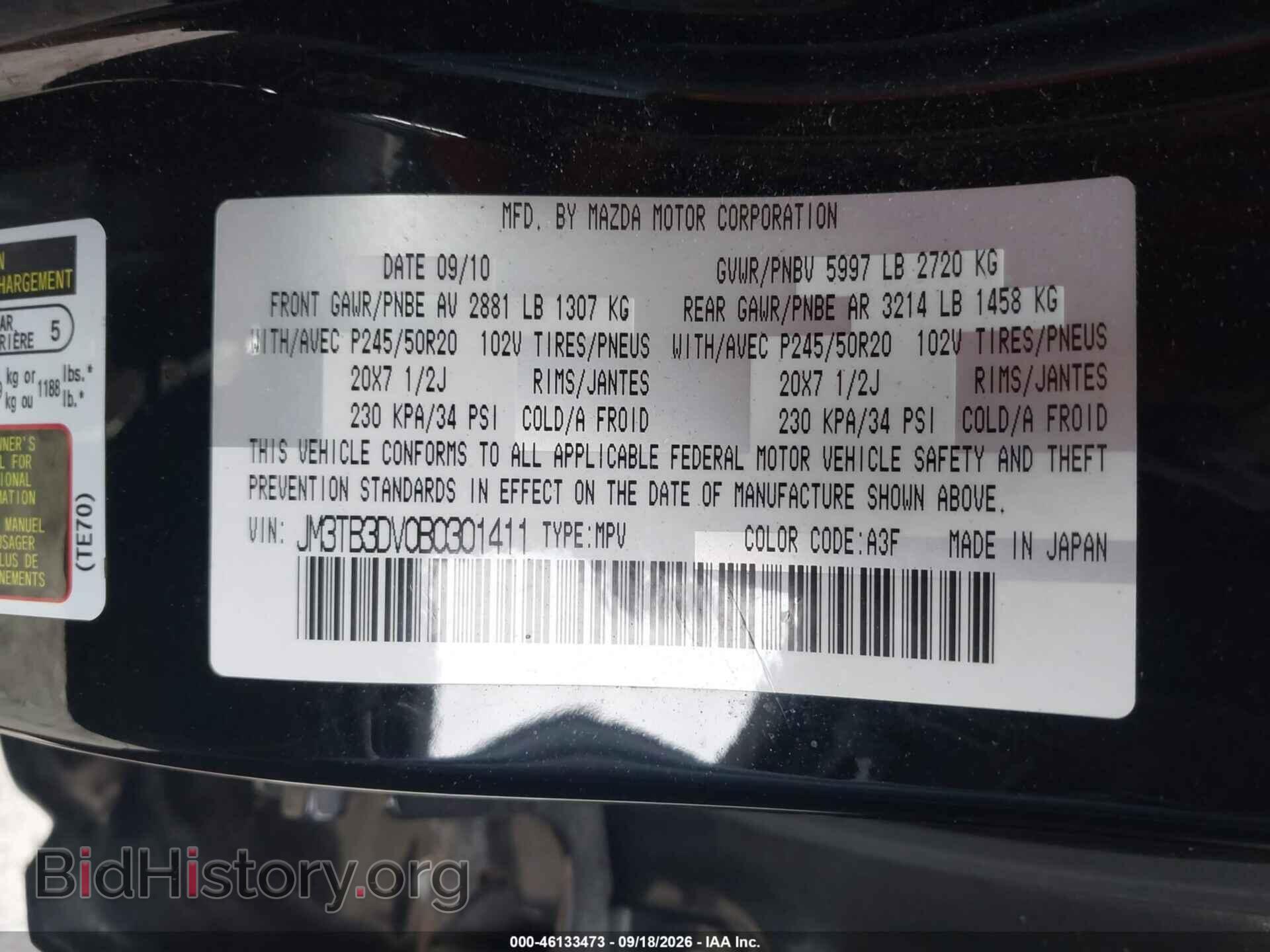 2011 MAZDA CX-9 - VIN: JM3TB3DV0B0301411 - Фото 9