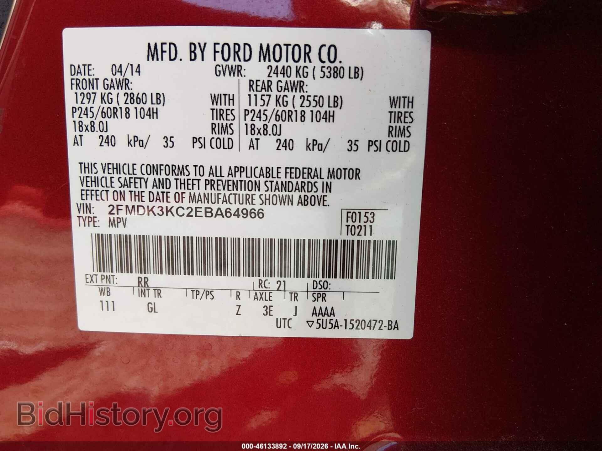 2014 FORD EDGE - VIN: 2FMDK3KC2EBA64966 - Фото 9
