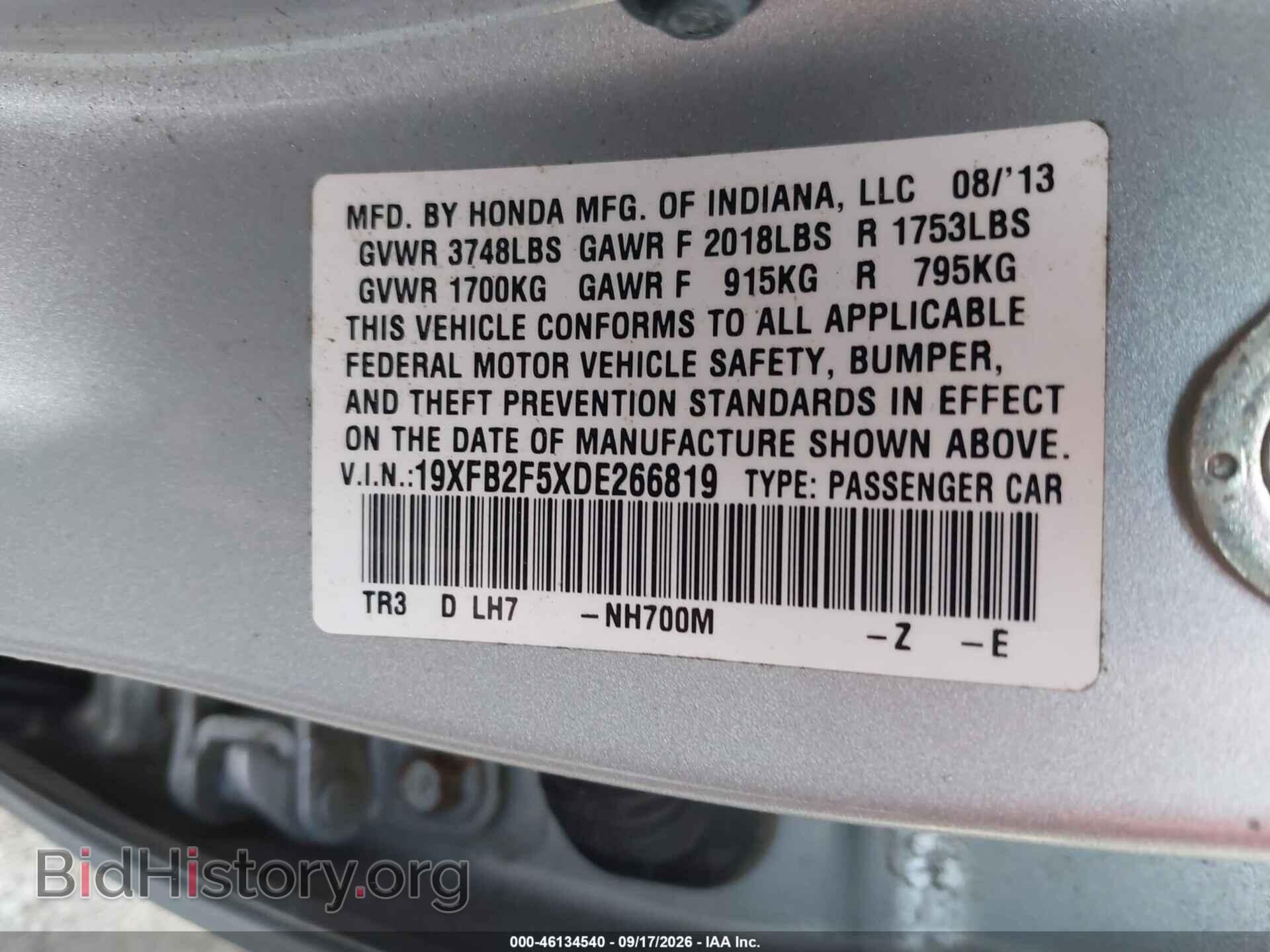 2013 HONDA CIVIC - VIN: 19XFB2F5XDE266819 - Фото 9