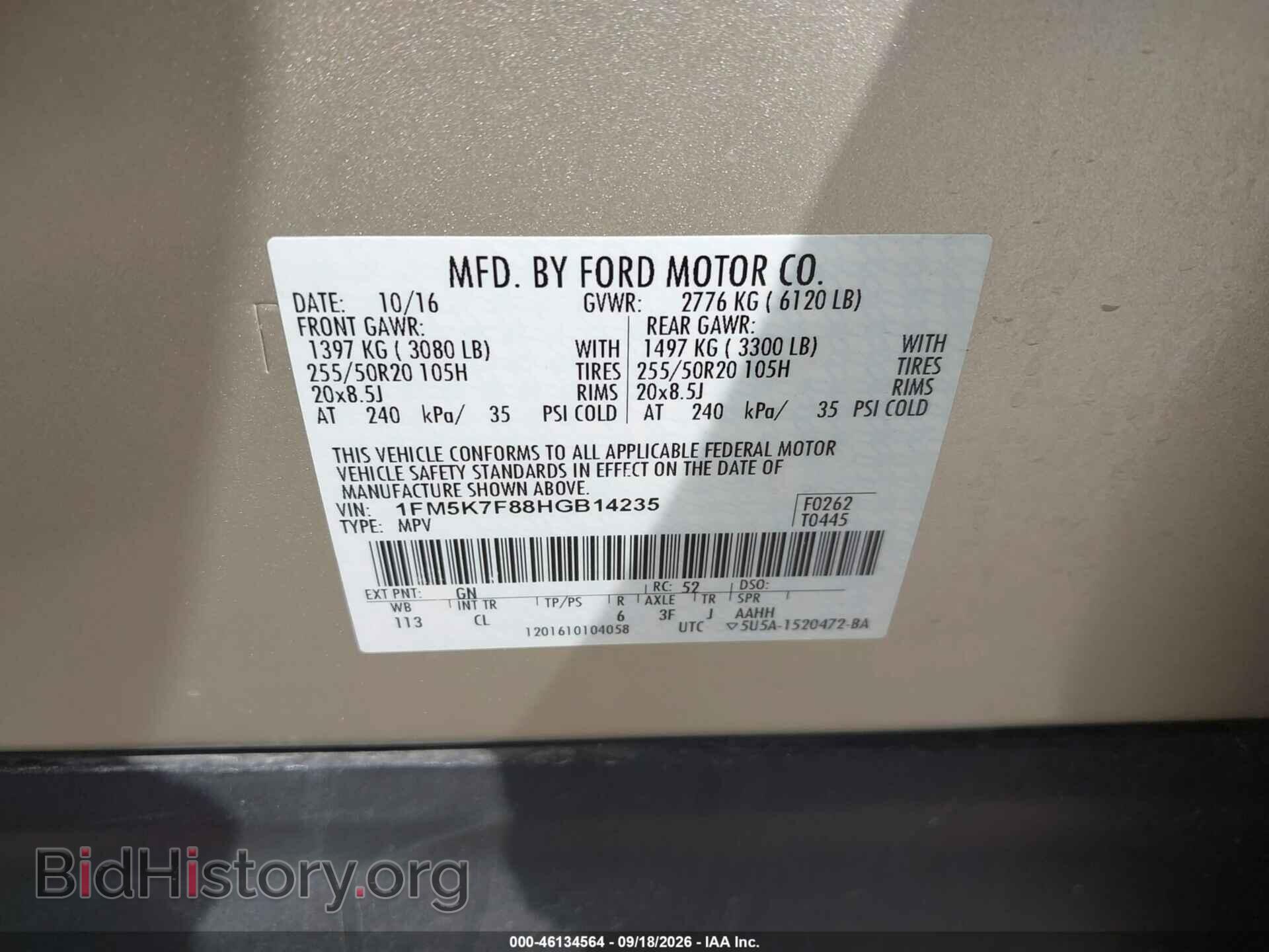 2017 FORD EXPLORER - VIN: 1FM5K7F88HGB14235 - Фото 9