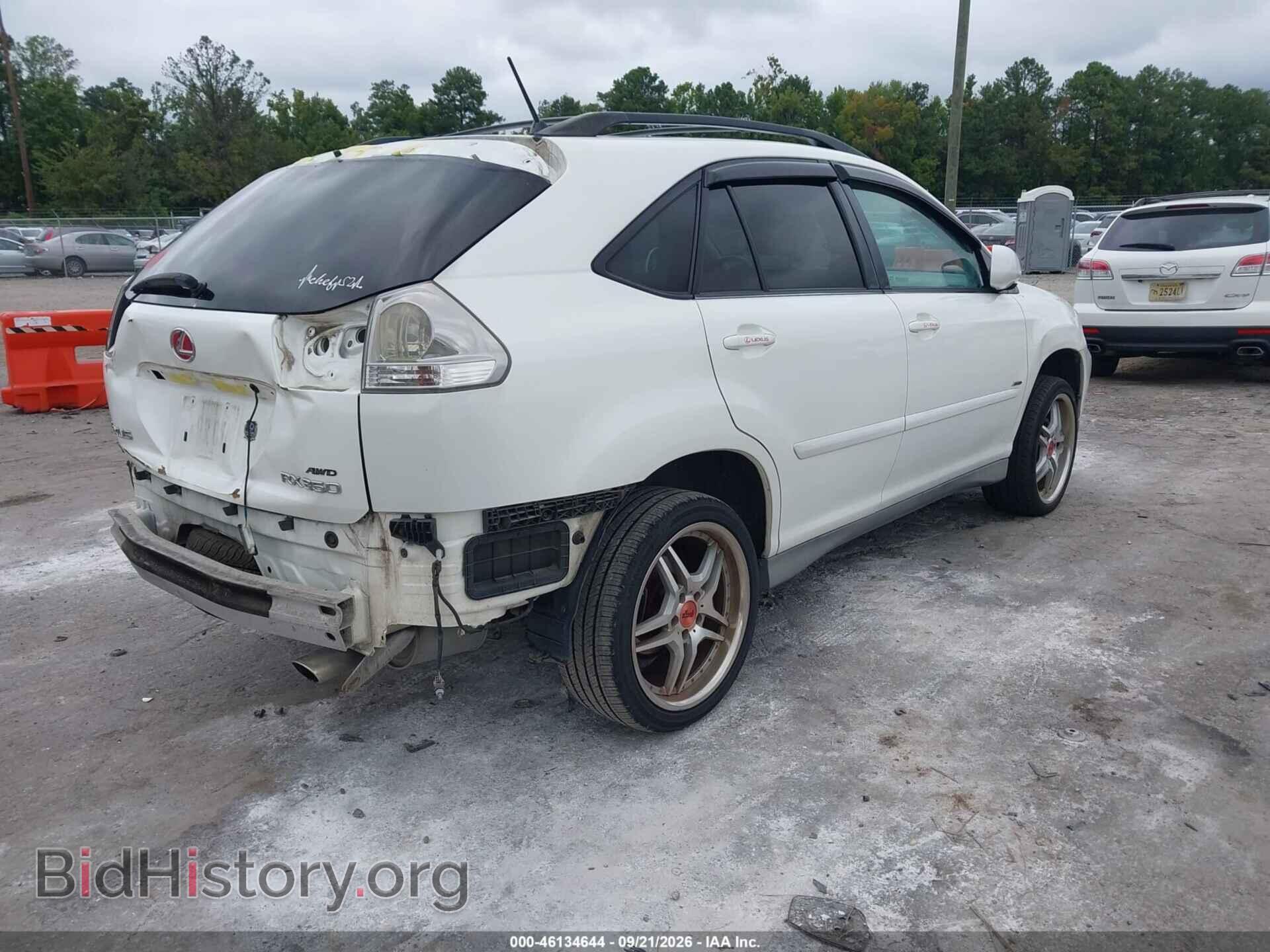 2007 LEXUS RX 350 - VIN: 2T2HK31U07C043068 - Фото 4