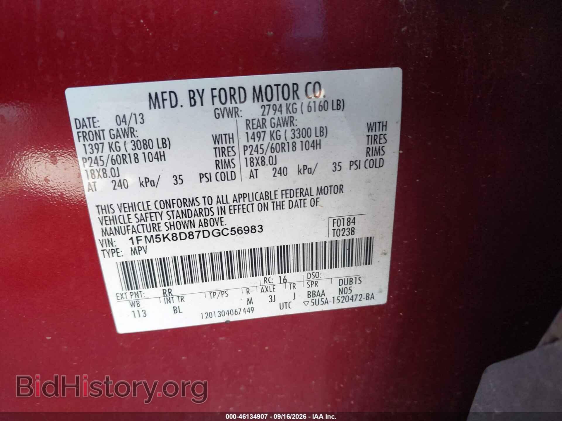 2013 FORD EXPLORER - VIN: 1FM5K8D87DGC56983 - Photo 9