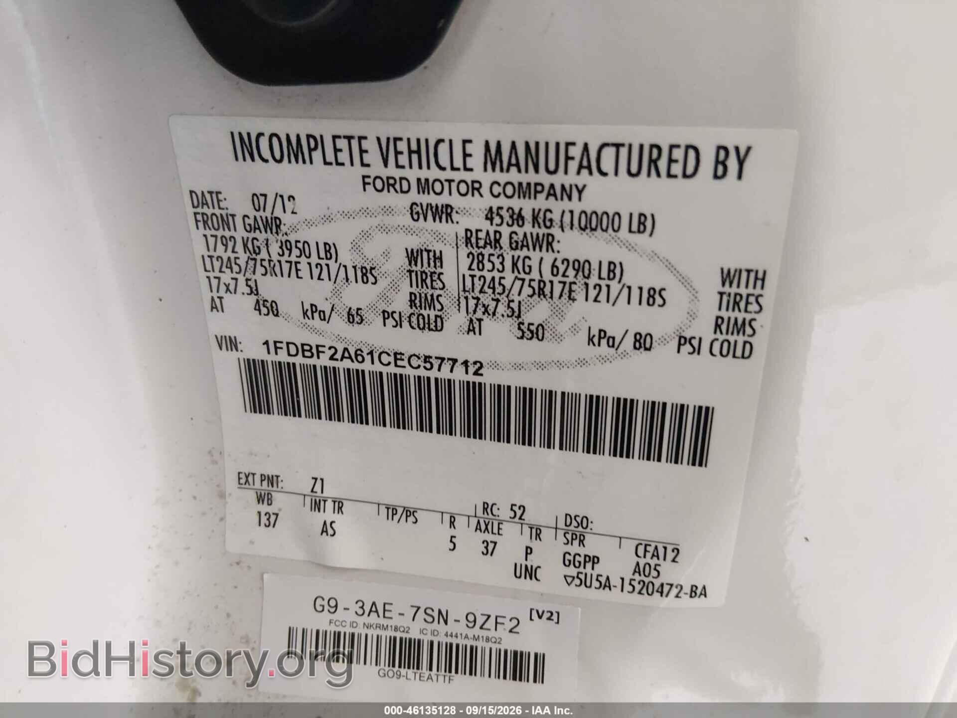 2012 FORD F-250 - VIN: 1FDBF2A61CEC57712 - Photo 9