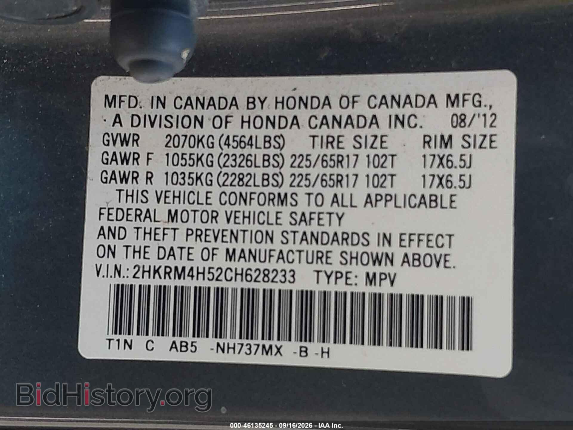 2012 HONDA CR-V - VIN: 2HKRM4H52CH628233 - Фото 9