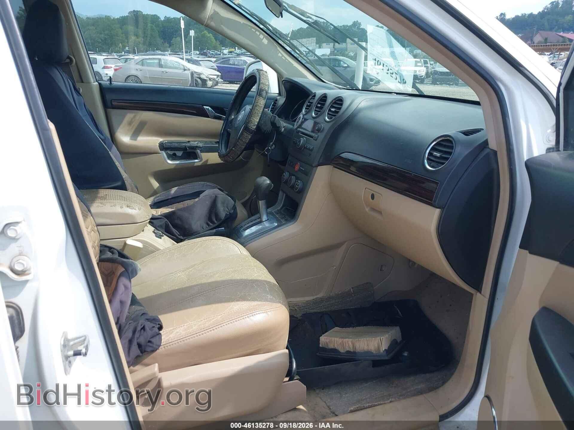 2008 SATURN VUE - VIN: 3GSCL33P98S599486 - Фото 5