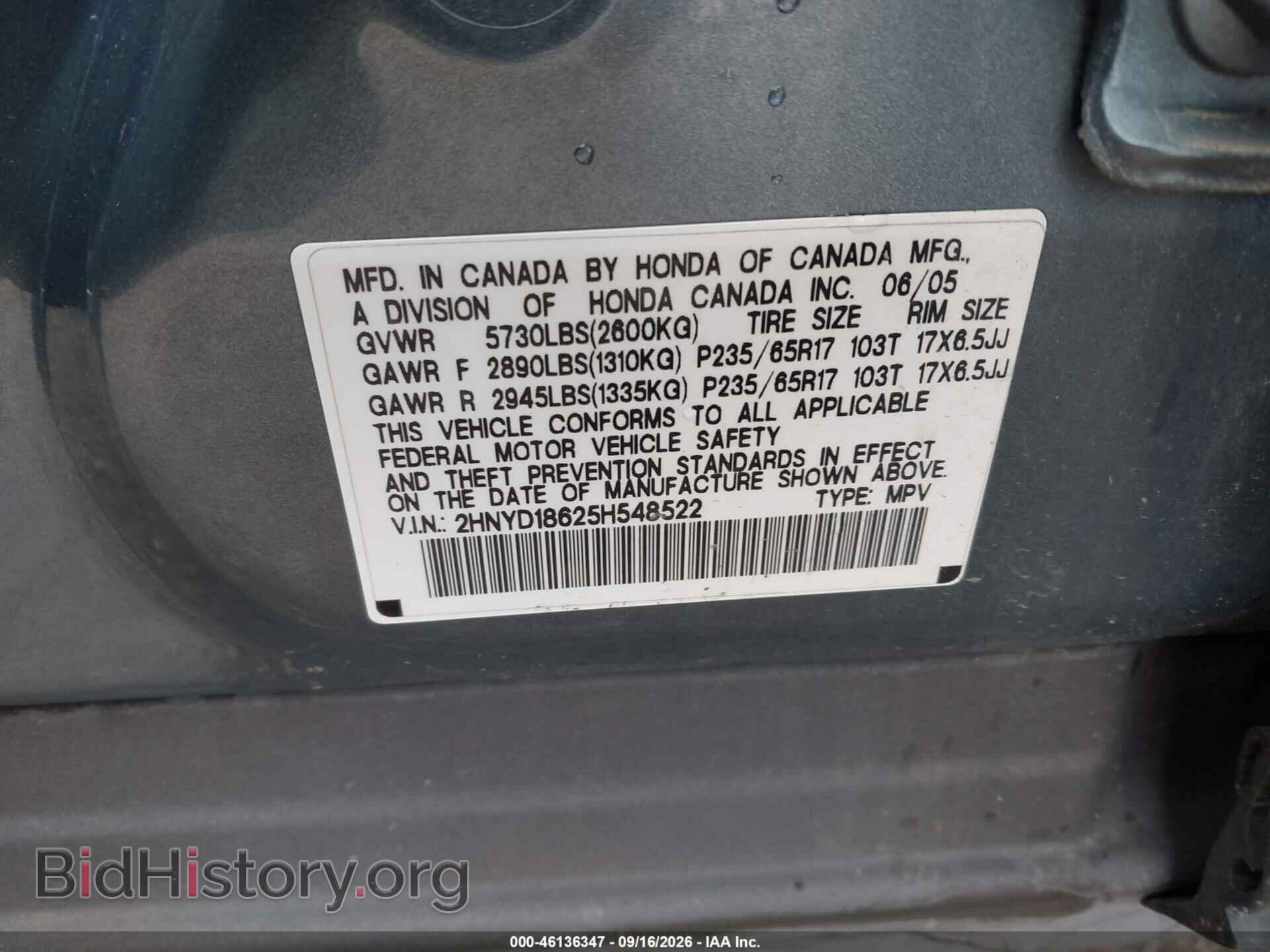 2005 ACURA MDX - VIN: 2HNYD18625H548522 - Photo 9