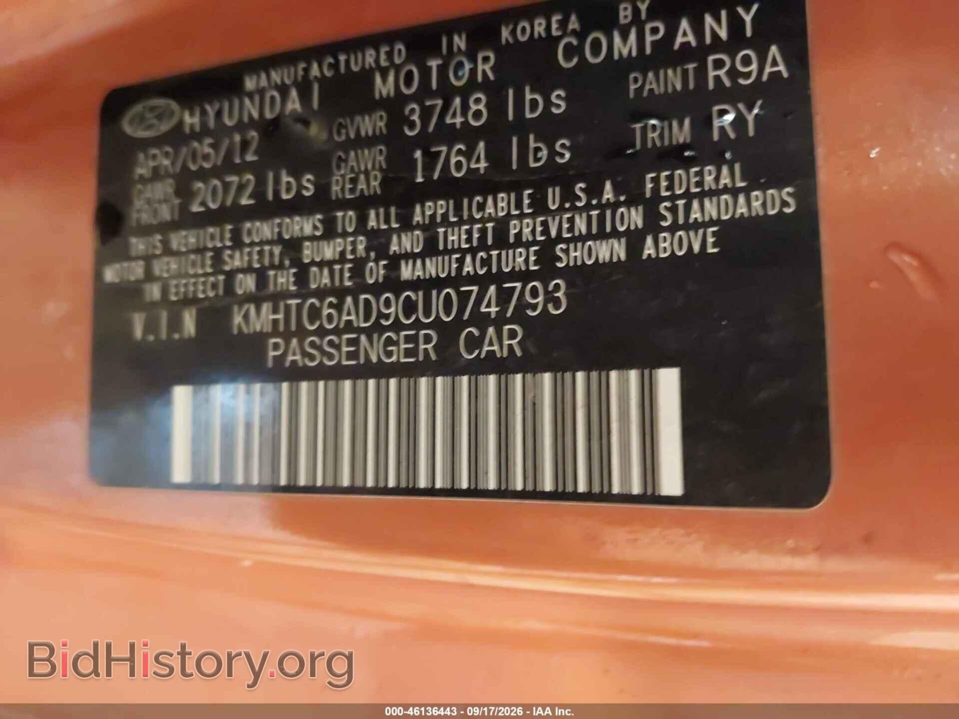 2012 HYUNDAI VELOSTER - VIN: KMHTC6AD9CU074793 - Фото 9