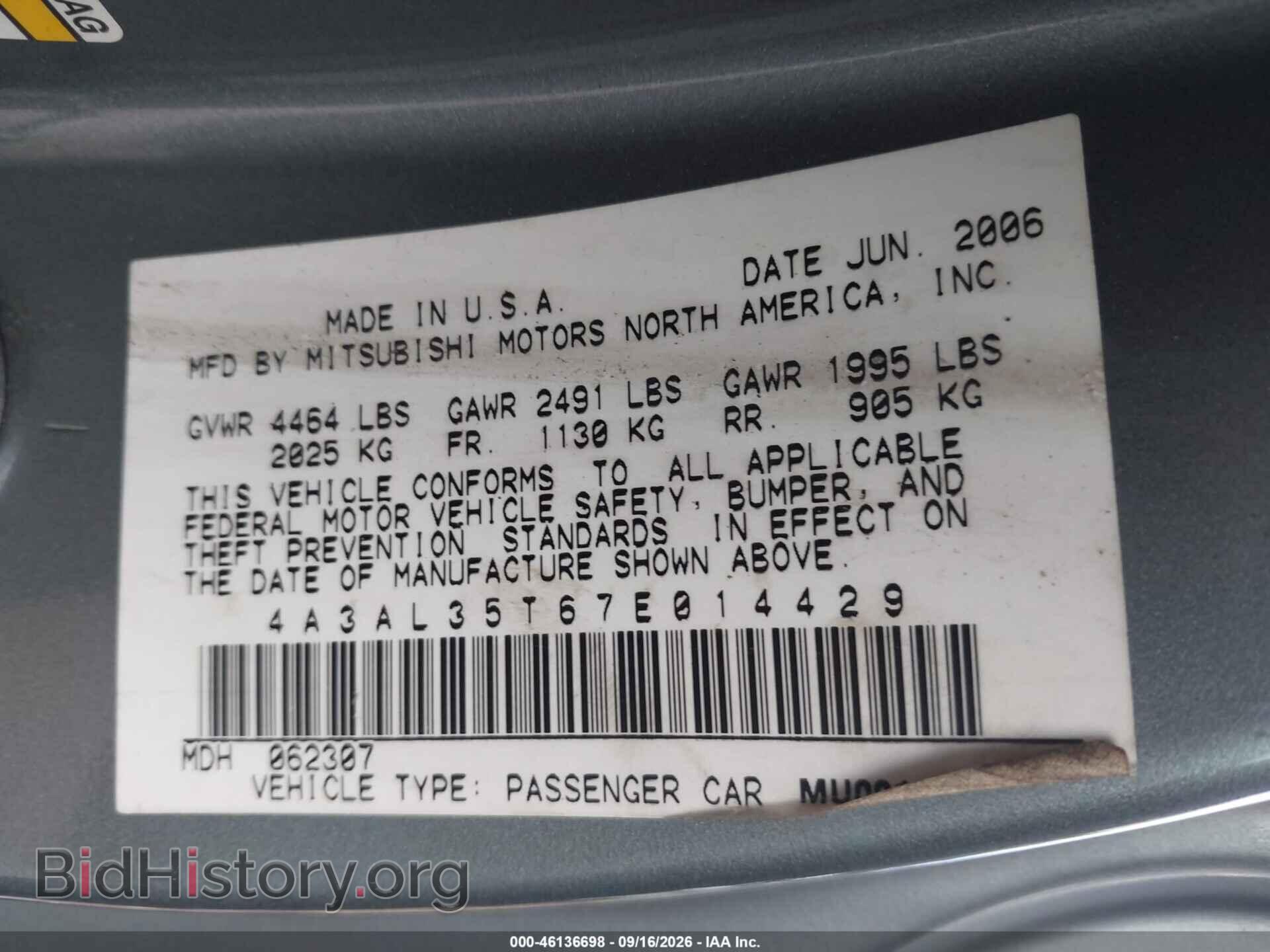 2007 MITSUBISHI ECLIPSE SPYDER - VIN: 4A3AL35T67E014429 - Фото 9