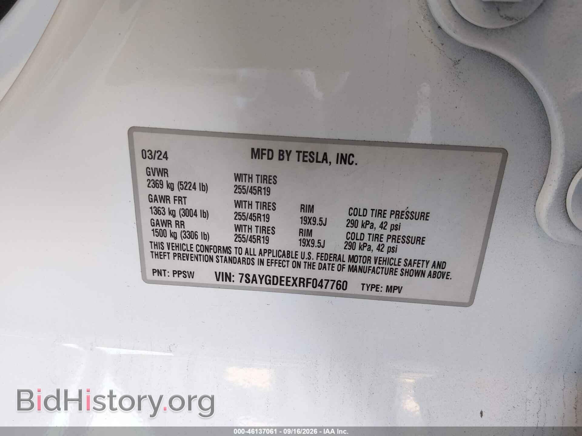 2024 TESLA MODEL Y - VIN: 7SAYGDEEXRF047760 - Фото 9