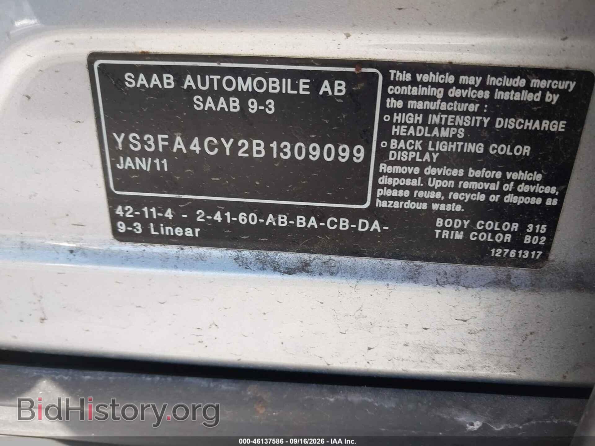 2011 SAAB 9-3 - VIN: YS3FA4CY2B1309099 - Фото 9