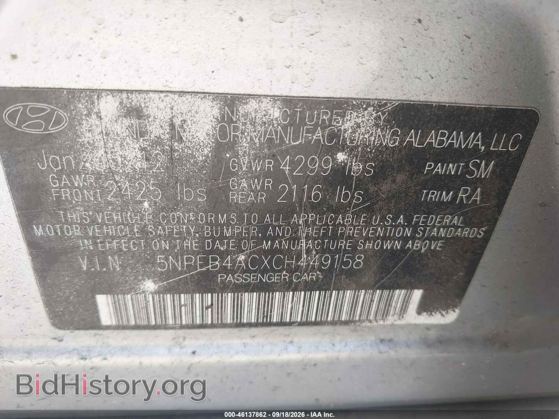 2012 HYUNDAI SONATA - VIN: 5NPEB4ACXCH449158 - Photo 9
