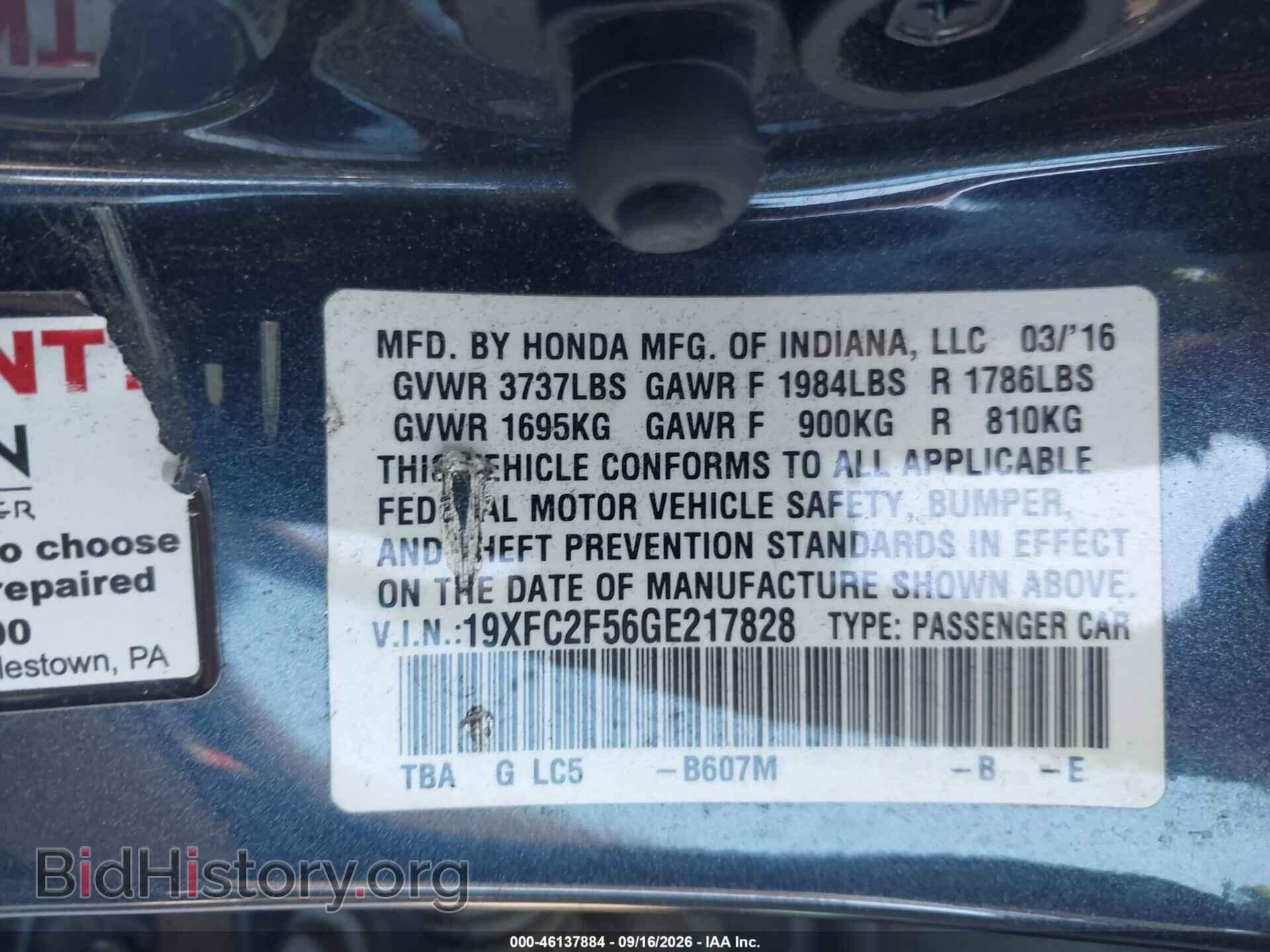 2016 HONDA CIVIC - VIN: 19XFC2F56GE217828 - Фото 9