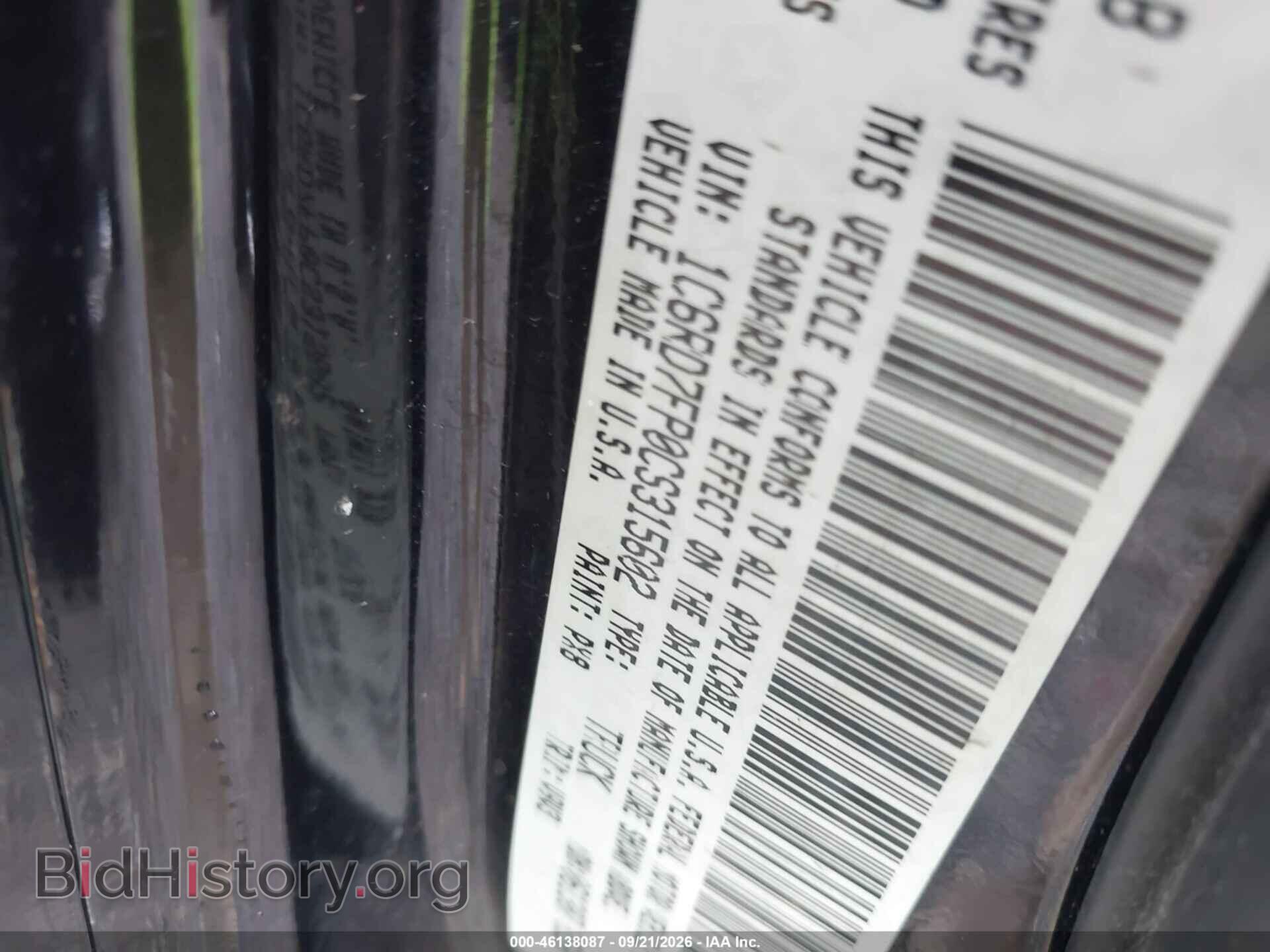 2012 RAM 1500 - VIN: 1C6RD7FP0CS315602 - Photo 9