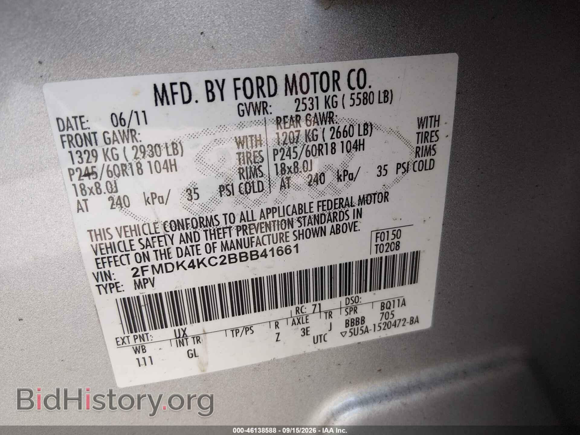 2011 FORD EDGE - VIN: 2FMDK4KC2BBB41661 - Фото 9