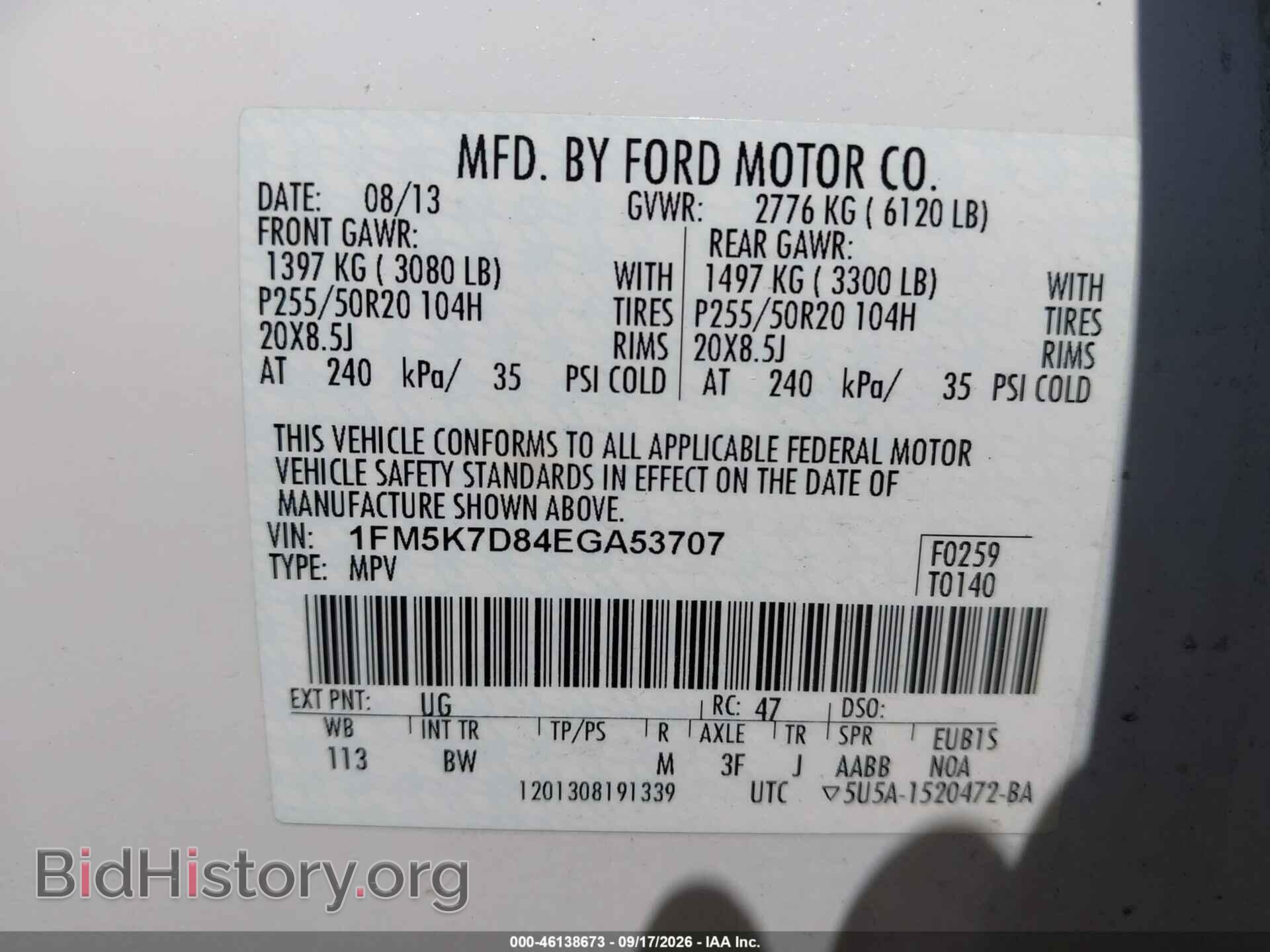 2014 FORD EXPLORER - VIN: 1FM5K7D84EGA53707 - Фото 9