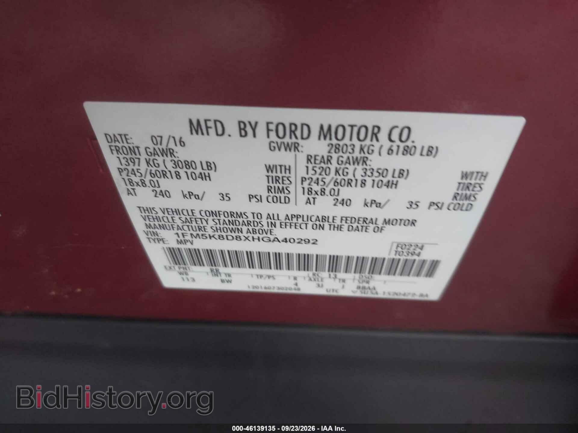 2017 FORD EXPLORER - VIN: 1FM5K8D8XHGA40292 - Photo 9