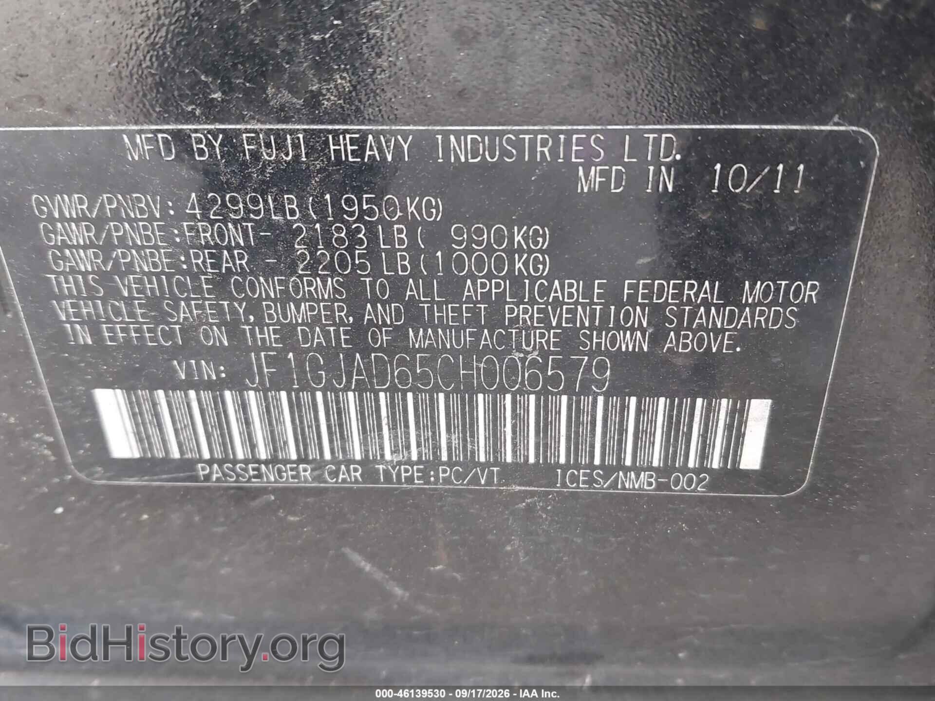 2012 SUBARU IMPREZA - VIN: JF1GJAD65CH006579 - Фото 9