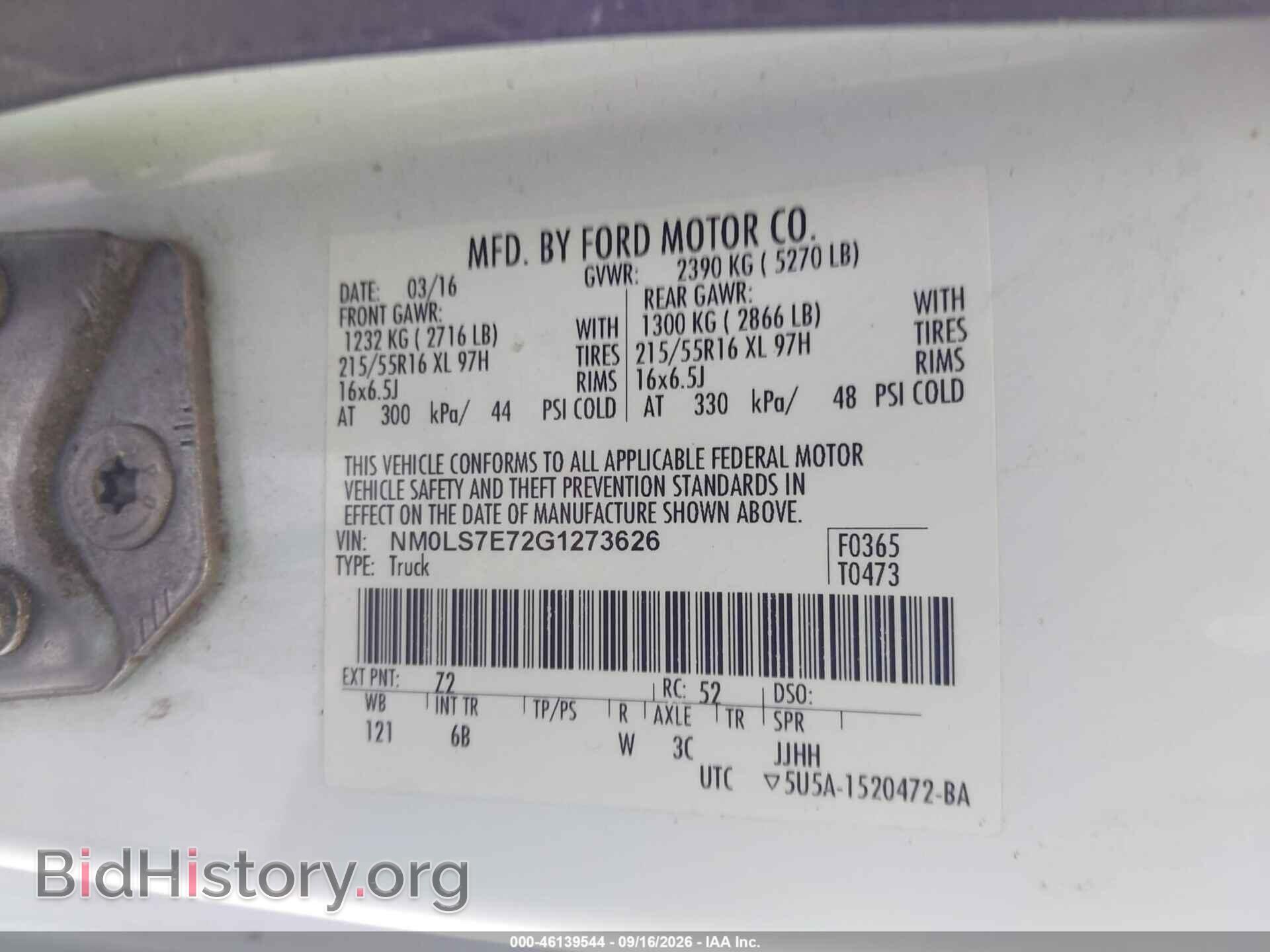 2016 FORD TRANSIT CONNECT - VIN: NM0LS7E72G1273626 - Фото 9