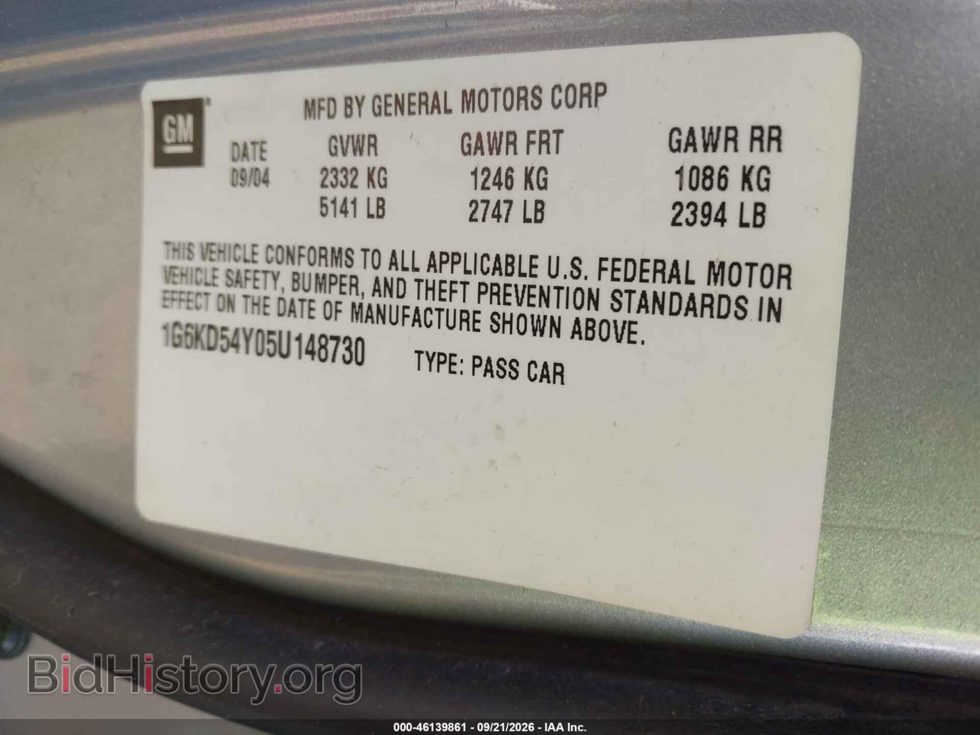 2005 CADILLAC DEVILLE - VIN: 1G6KD54Y05U148730 - Photo 9