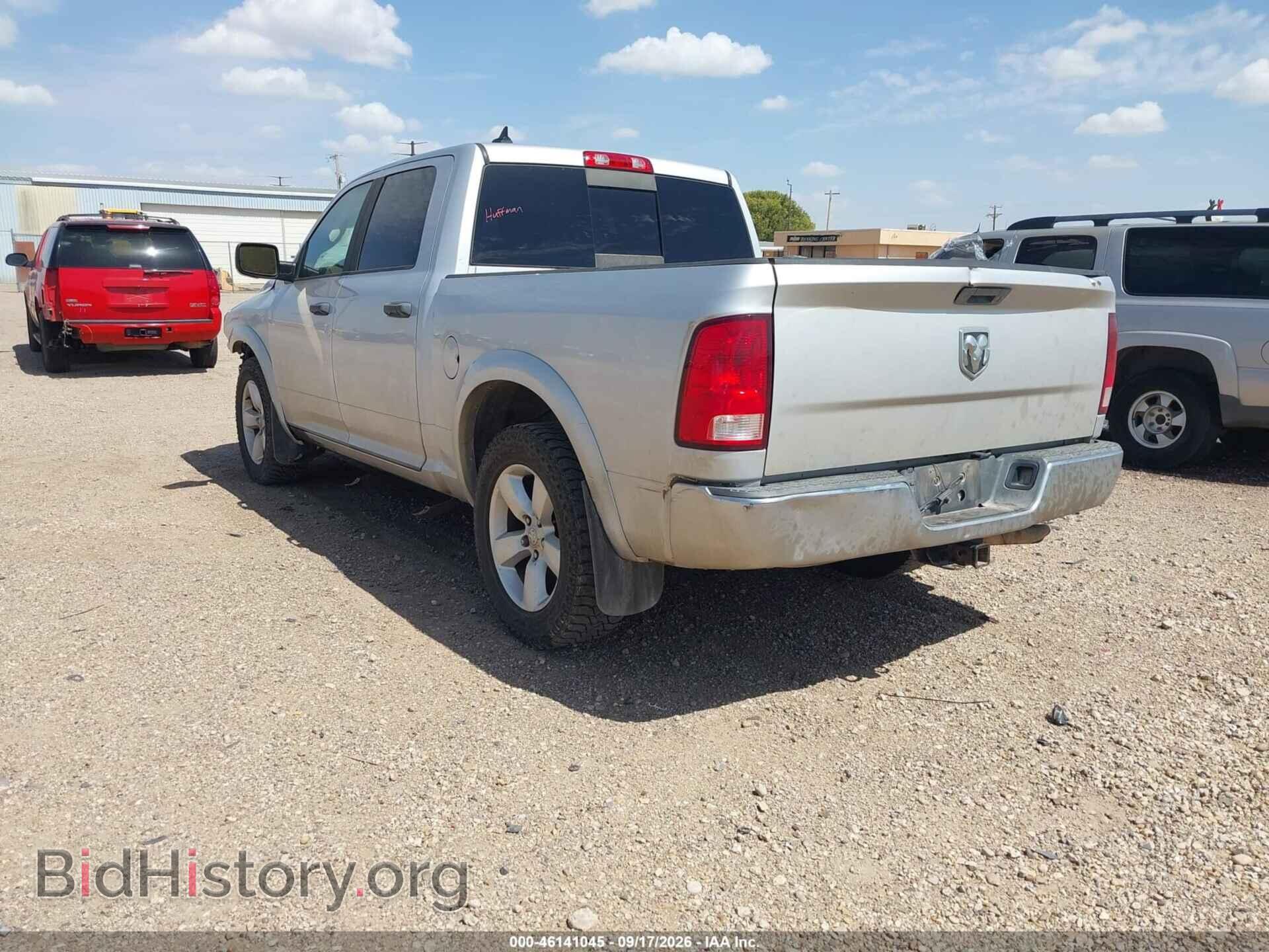 2013 RAM 1500 - VIN: 1C6RR6LT6DS674676 - Фото 3