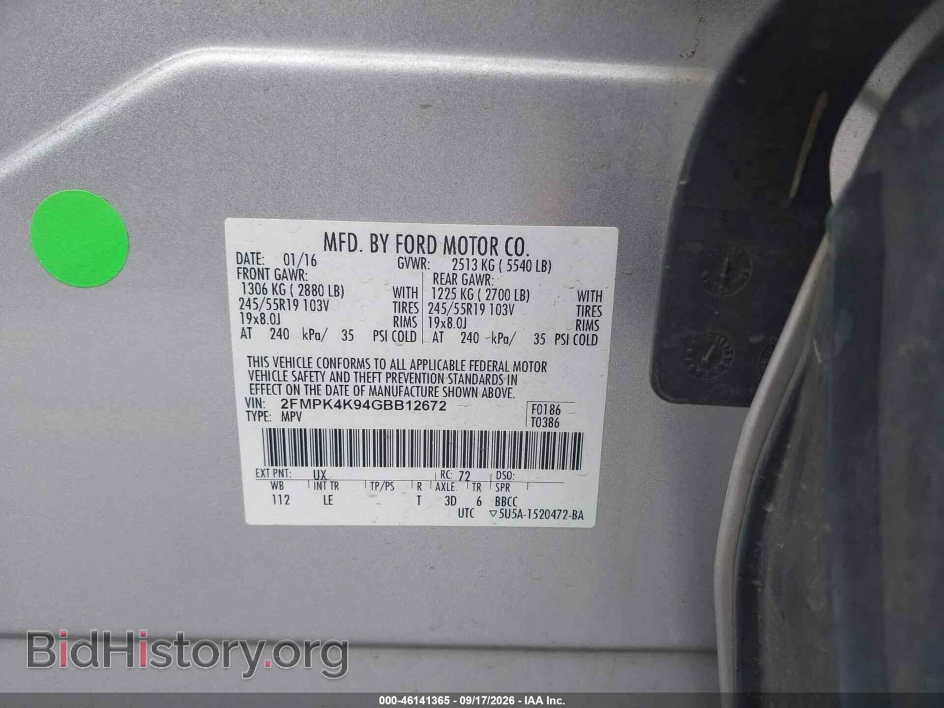 2016 FORD EDGE - VIN: 2FMPK4K94GBB12672 - Фото 9