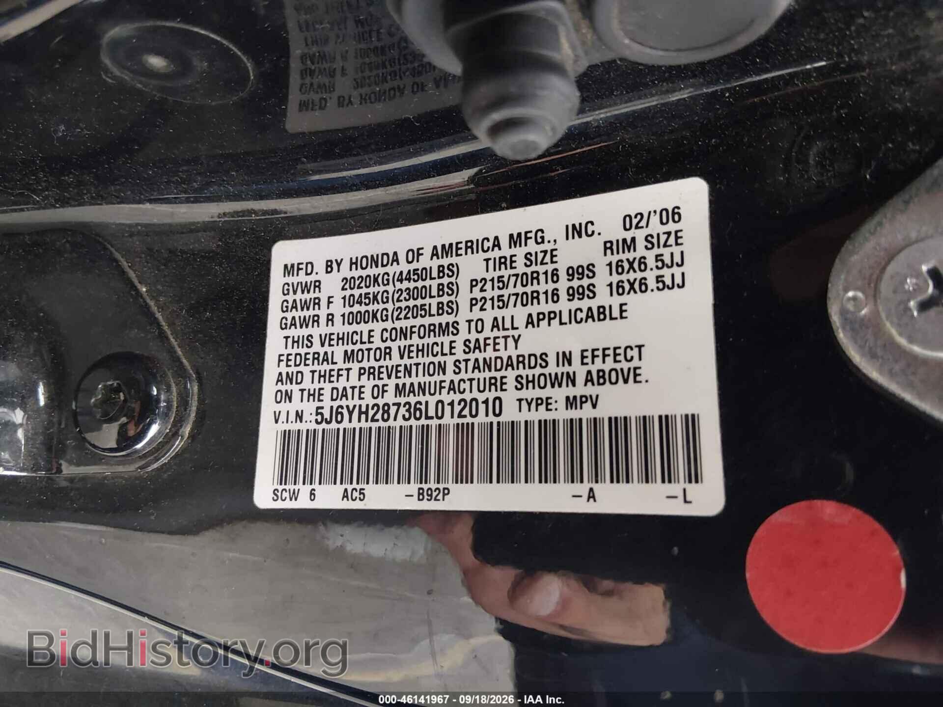 2006 HONDA ELEMENT - VIN: 5J6YH28736L012010 - Photo 9
