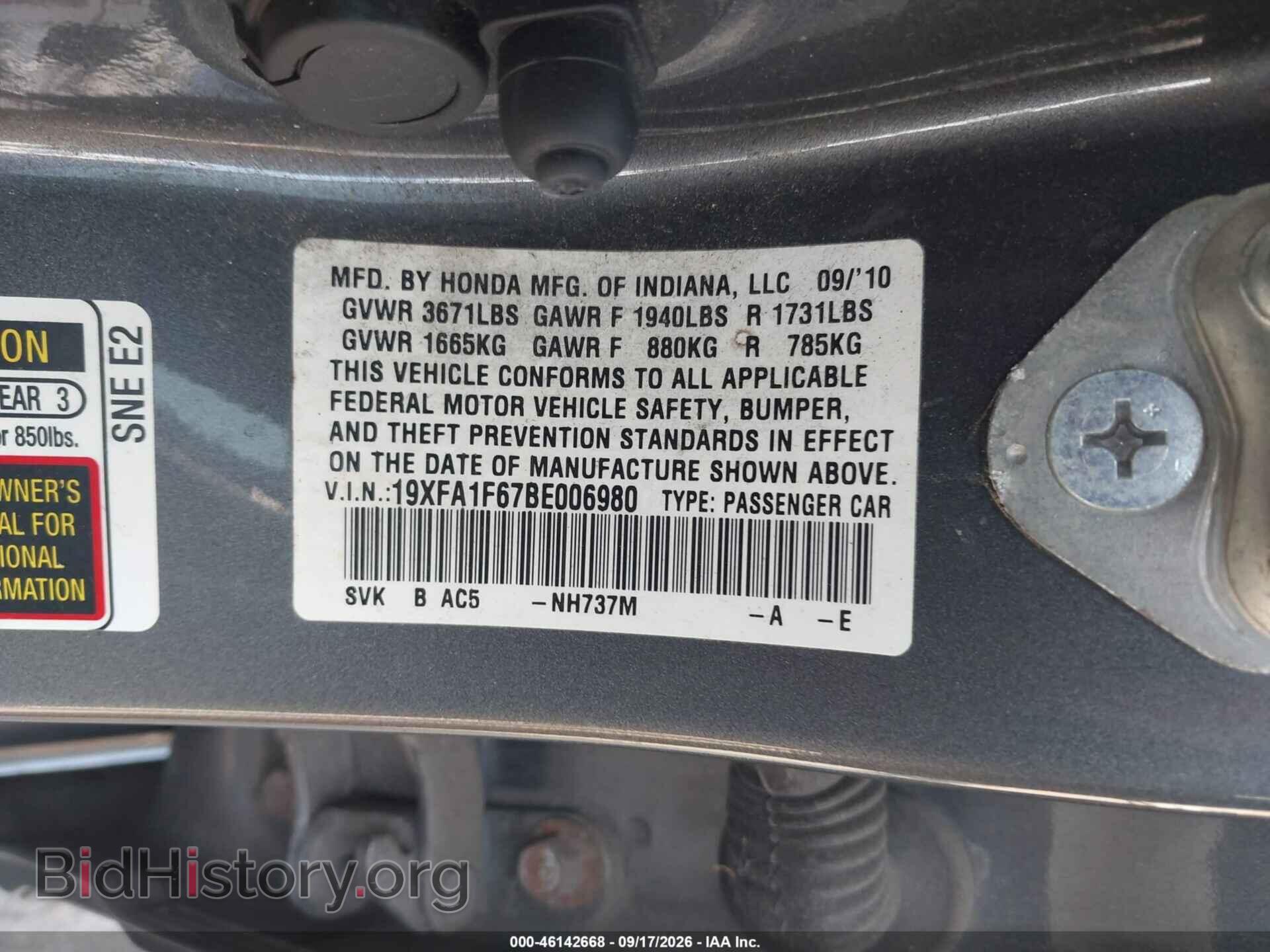 2011 HONDA CIVIC - VIN: 19XFA1F67BE006980 - Фото 9