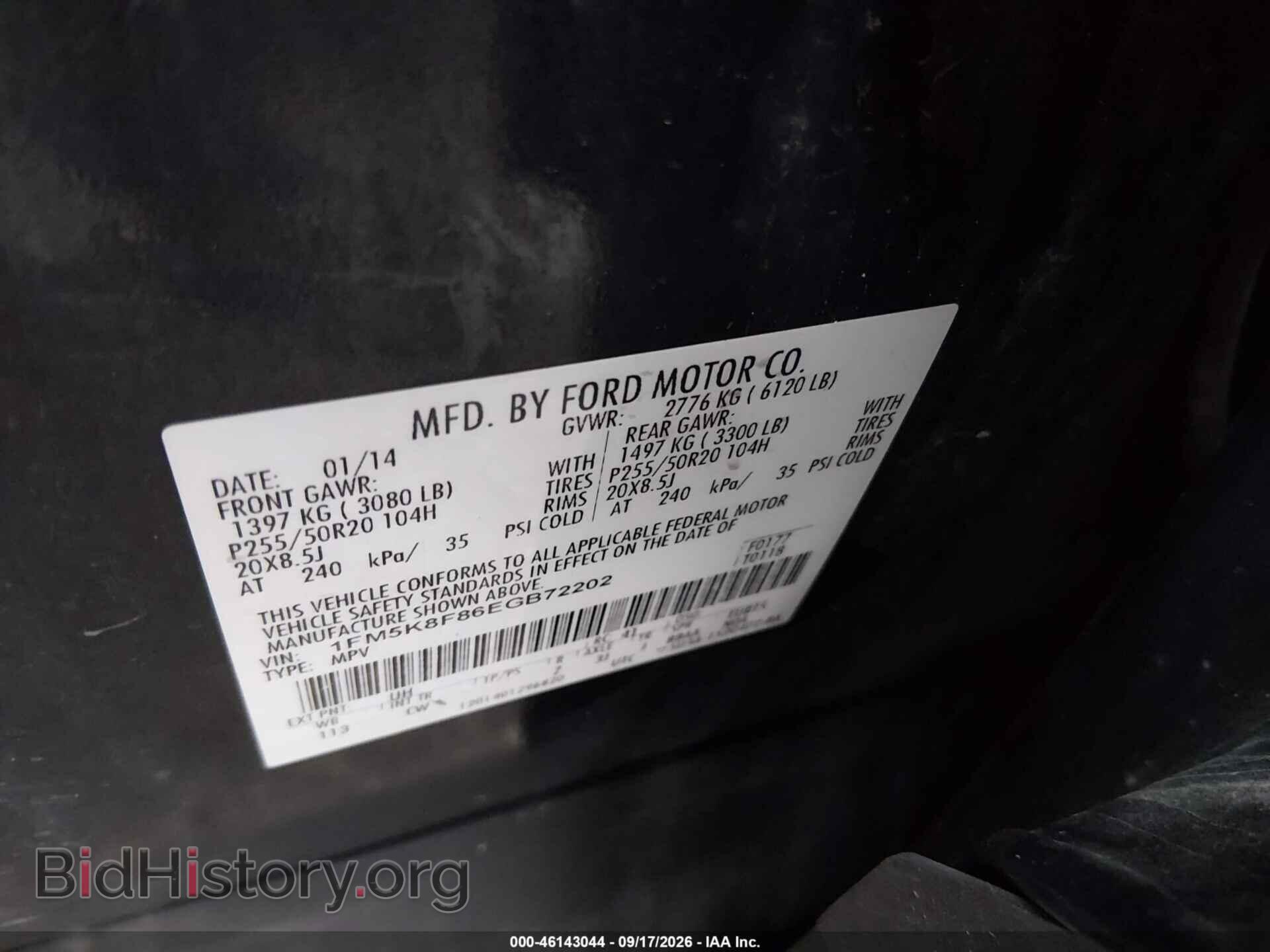2014 FORD EXPLORER - VIN: 1FM5K8F86EGB72202 - Фото 9