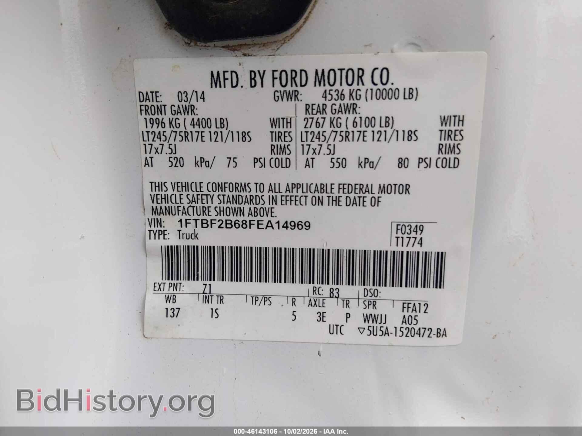 2015 FORD F-250 - VIN: 1FTBF2B68FEA14969 - Photo 9