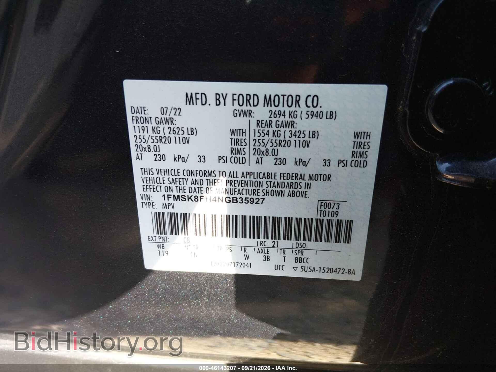 2022 FORD EXPLORER - VIN: 1FMSK8FH4NGB35927 - Фото 9