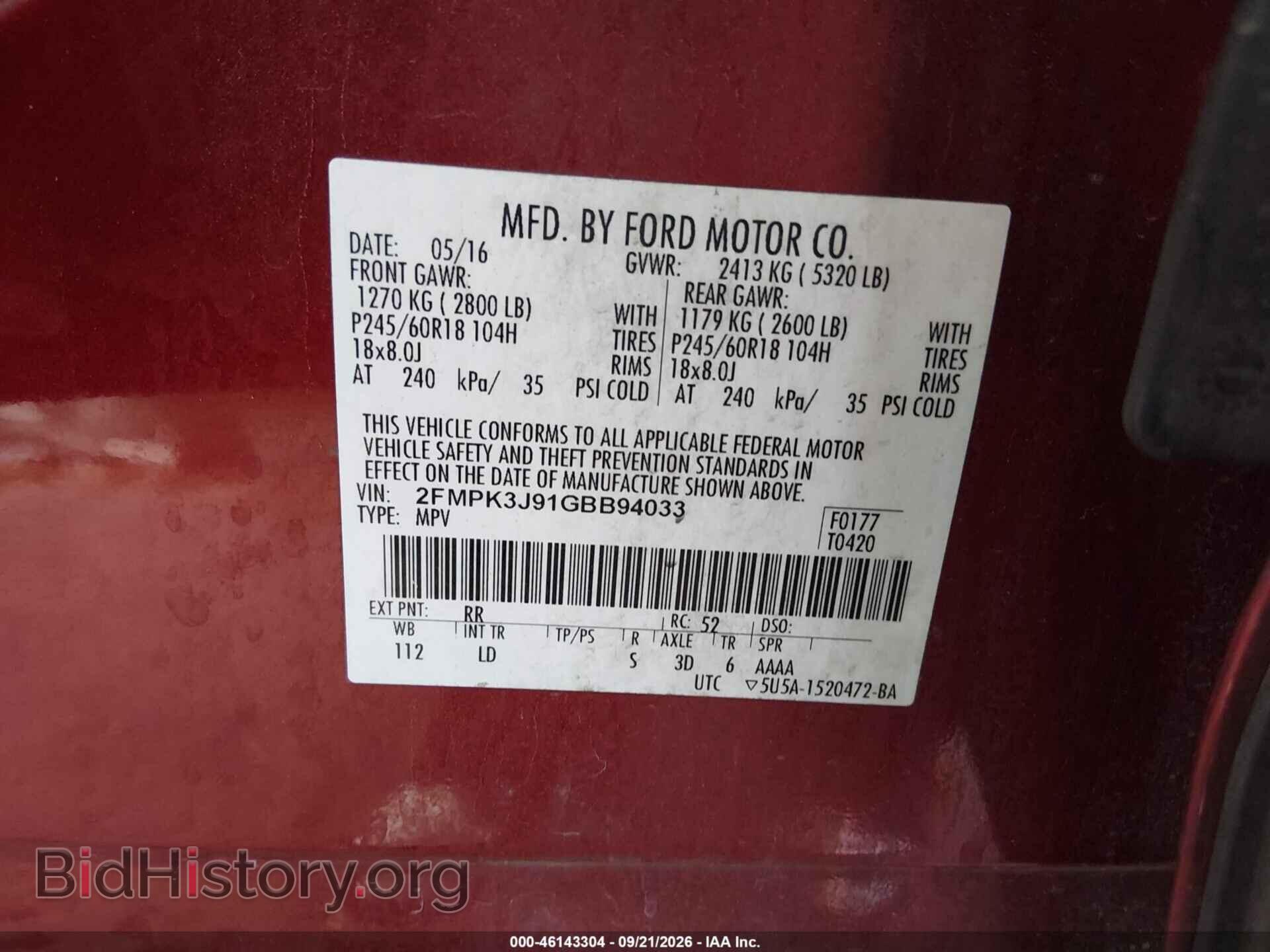 2016 FORD EDGE - VIN: 2FMPK3J91GBB94033 - Photo 9