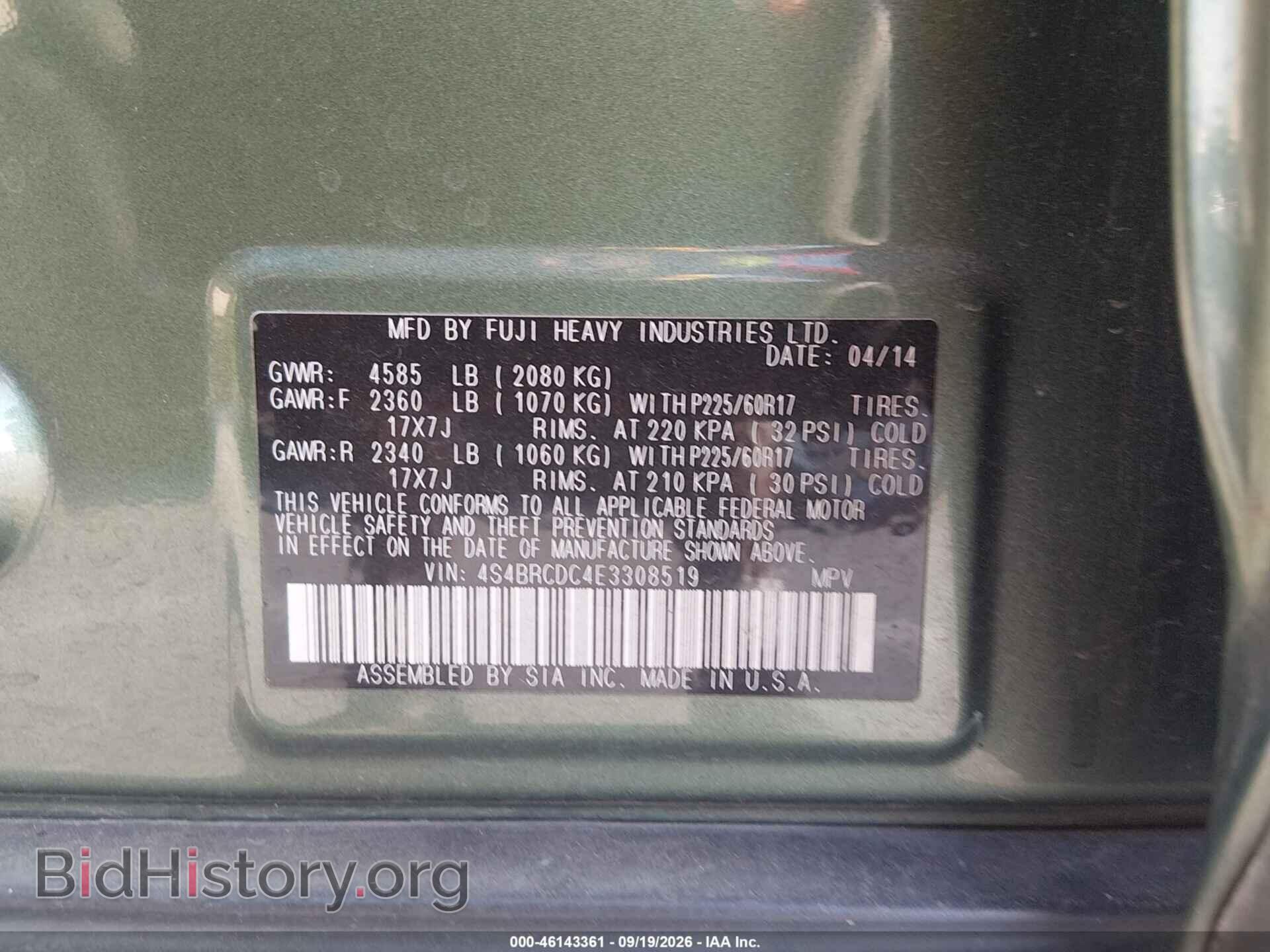 2014 SUBARU OUTBACK - VIN: 4S4BRCDC4E3308519 - Фото 9