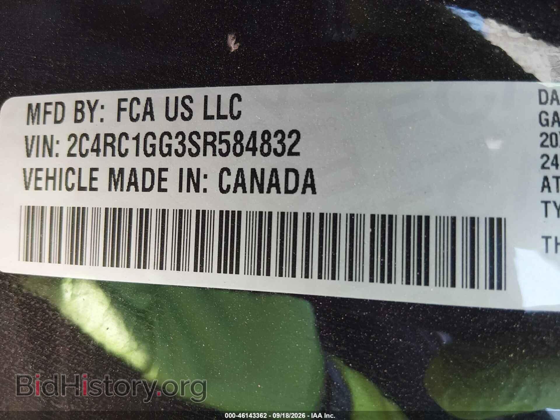 2025 CHRYSLER PACIFICA - VIN: 2C4RC1GG3SR584832 - Photo 9