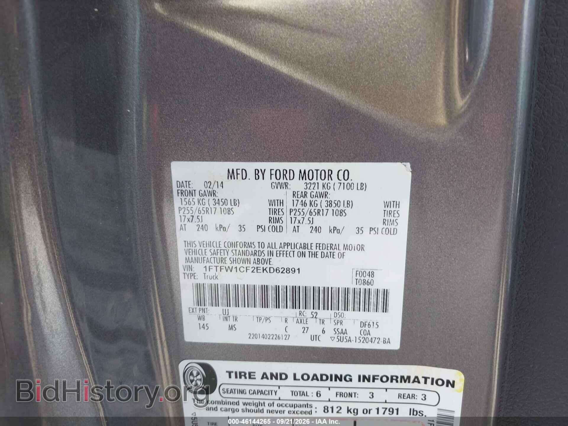 2014 FORD F-150 - VIN: 1FTFW1CF2EKD62891 - Фото 9