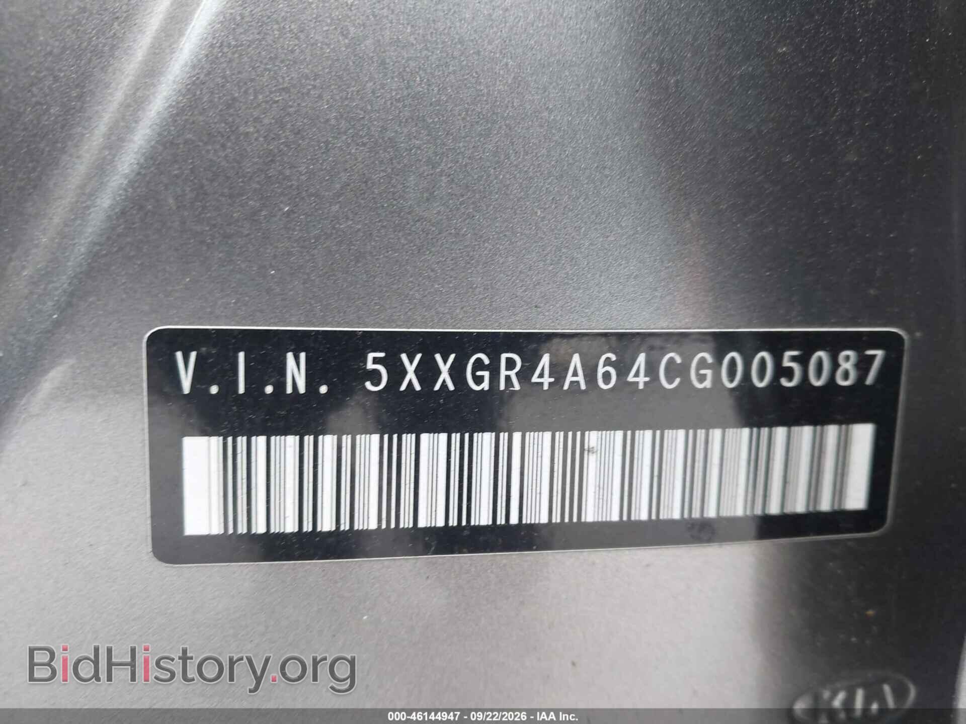 2012 KIA OPTIMA - VIN: 5XXGR4A64CG005087 - Фото 9