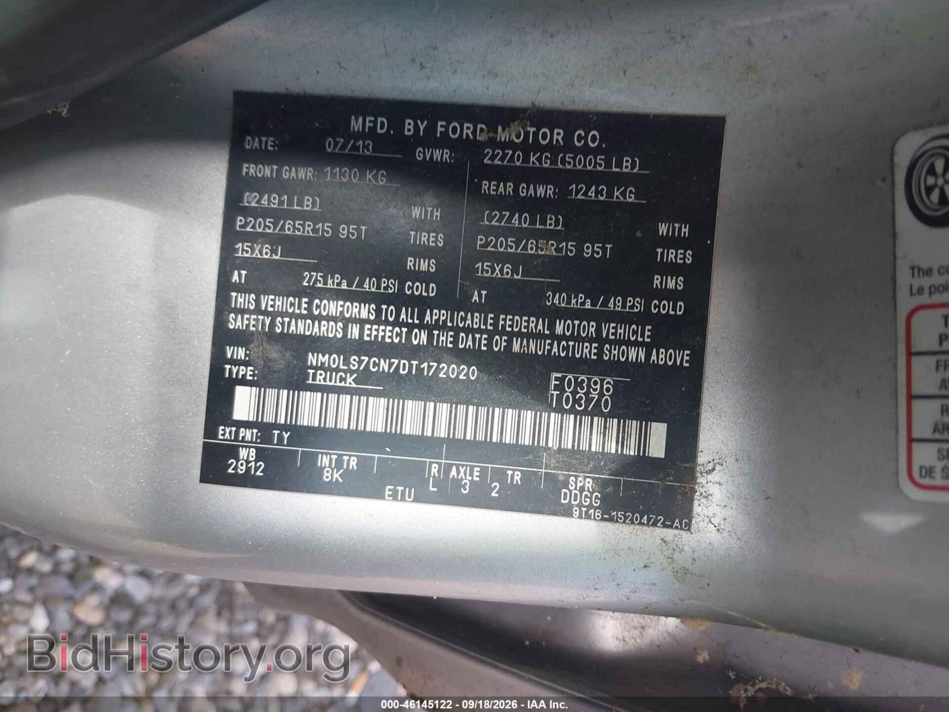 2013 FORD TRANSIT CONNECT - VIN: NM0LS7CN7DT172020 - Фото 9