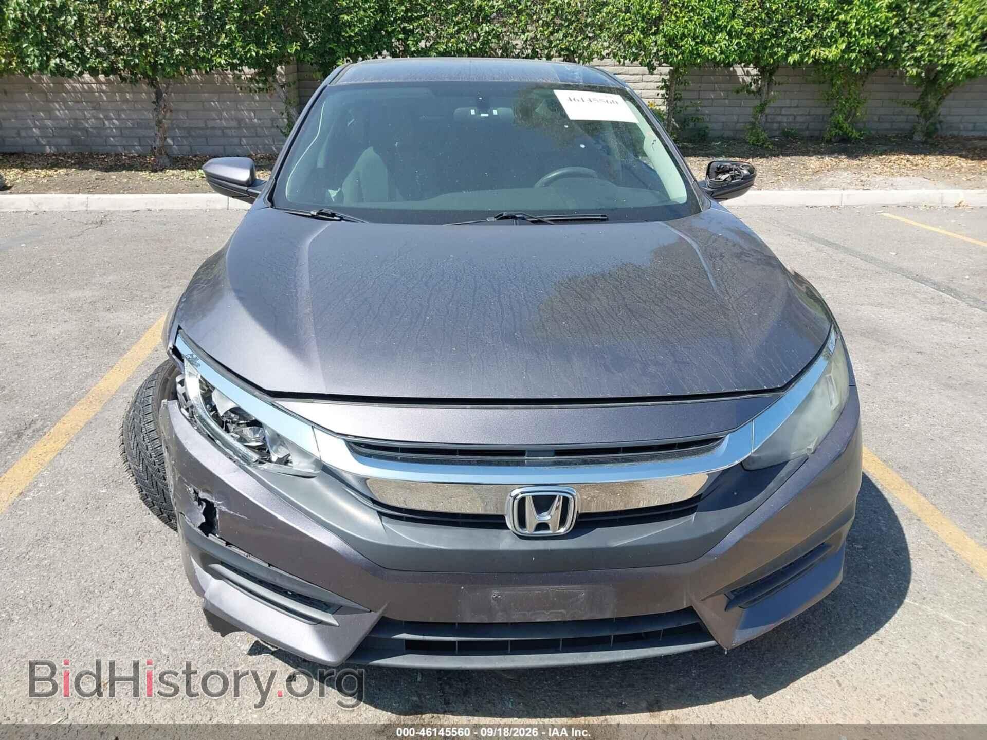 2017 HONDA CIVIC - VIN: 2HGFC2F57HH574698 - Фото 12