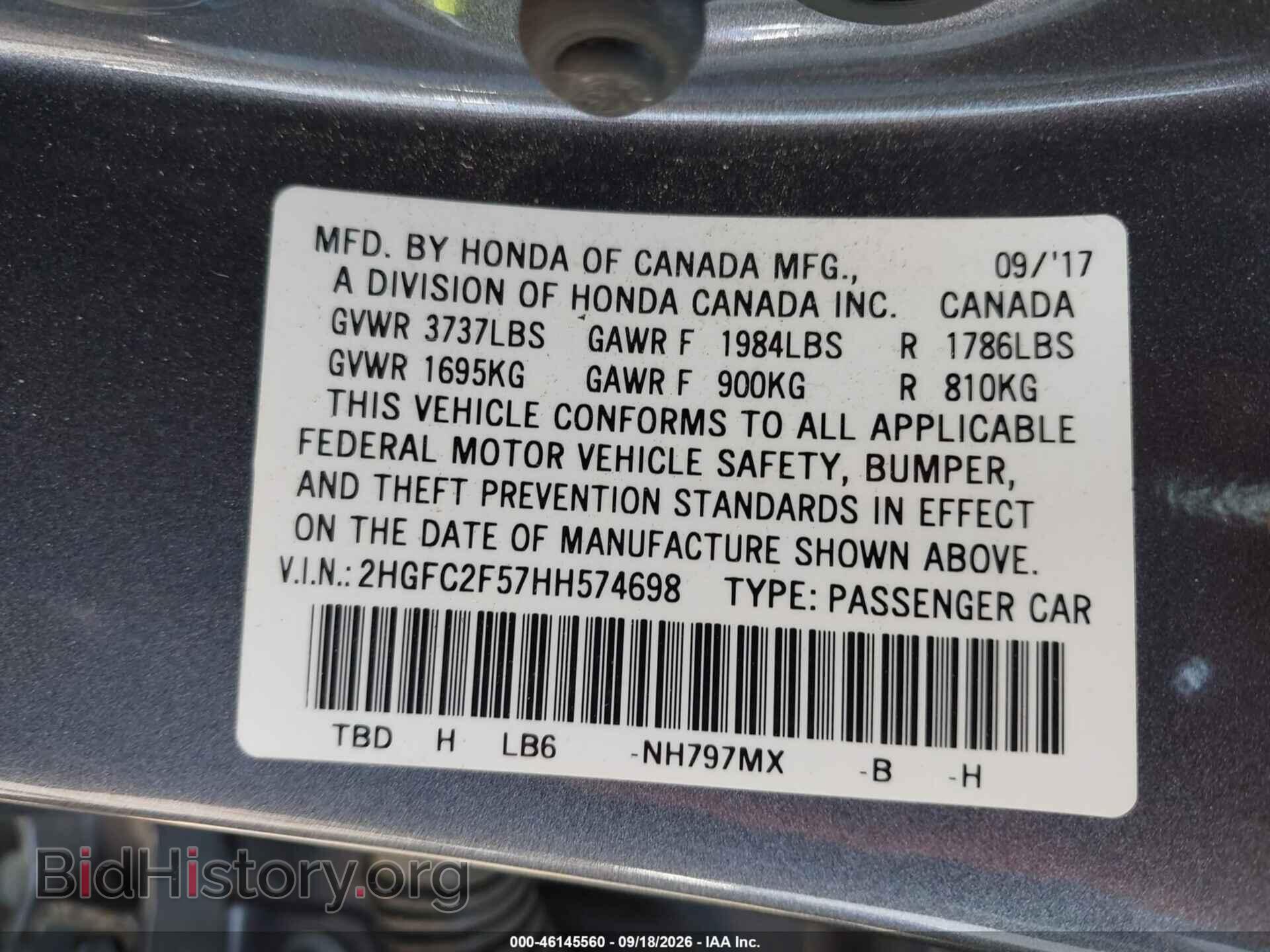 2017 HONDA CIVIC - VIN: 2HGFC2F57HH574698 - Фото 9