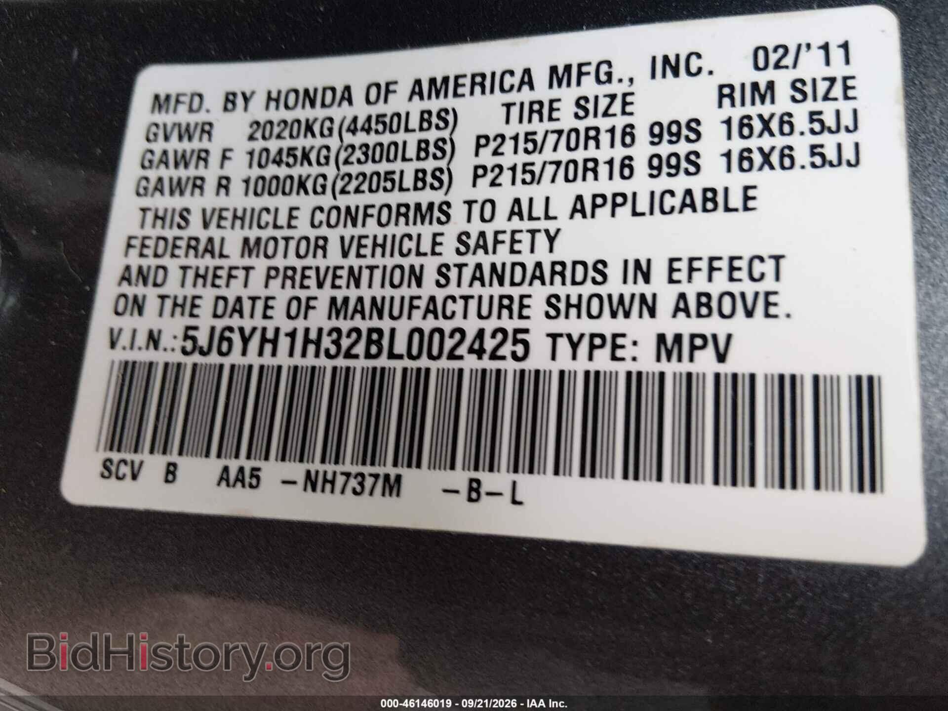 2011 HONDA ELEMENT - VIN: 5J6YH1H32BL002425 - Фото 9