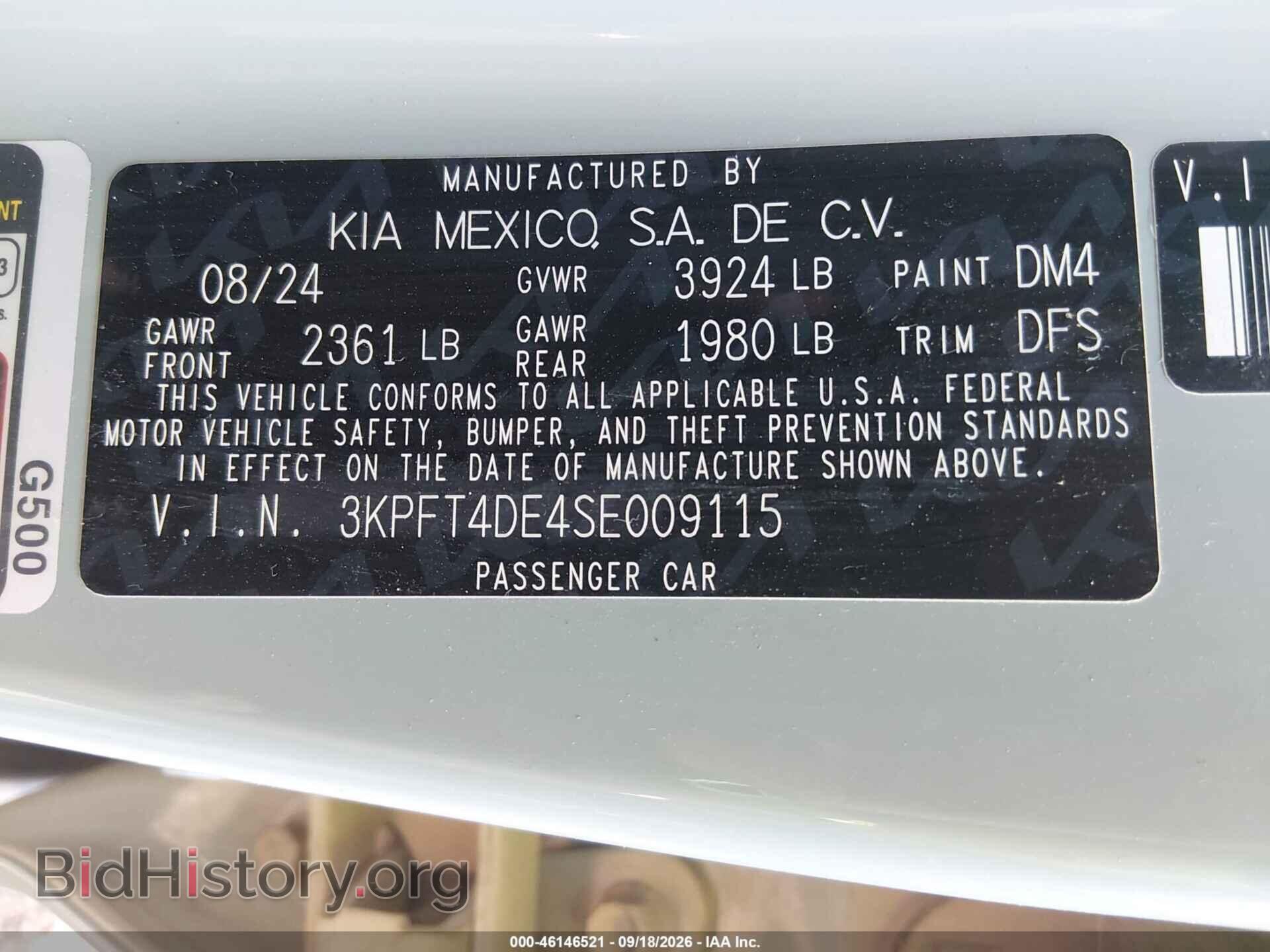 2025 KIA K4 - VIN: 3KPFT4DE4SE009115 - Фото 9