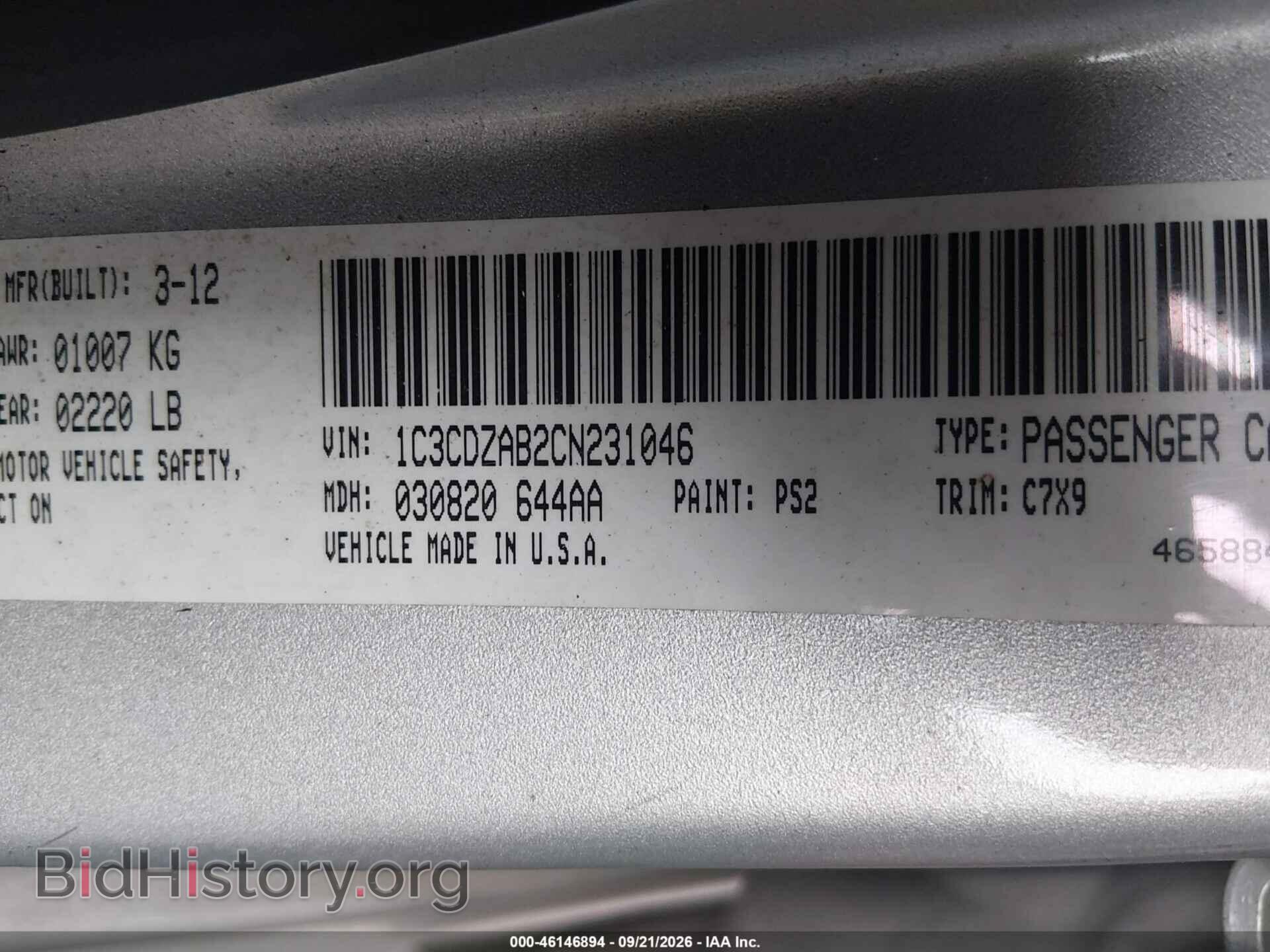 2012 DODGE AVENGER - VIN: 1C3CDZAB2CN231046 - Фото 9