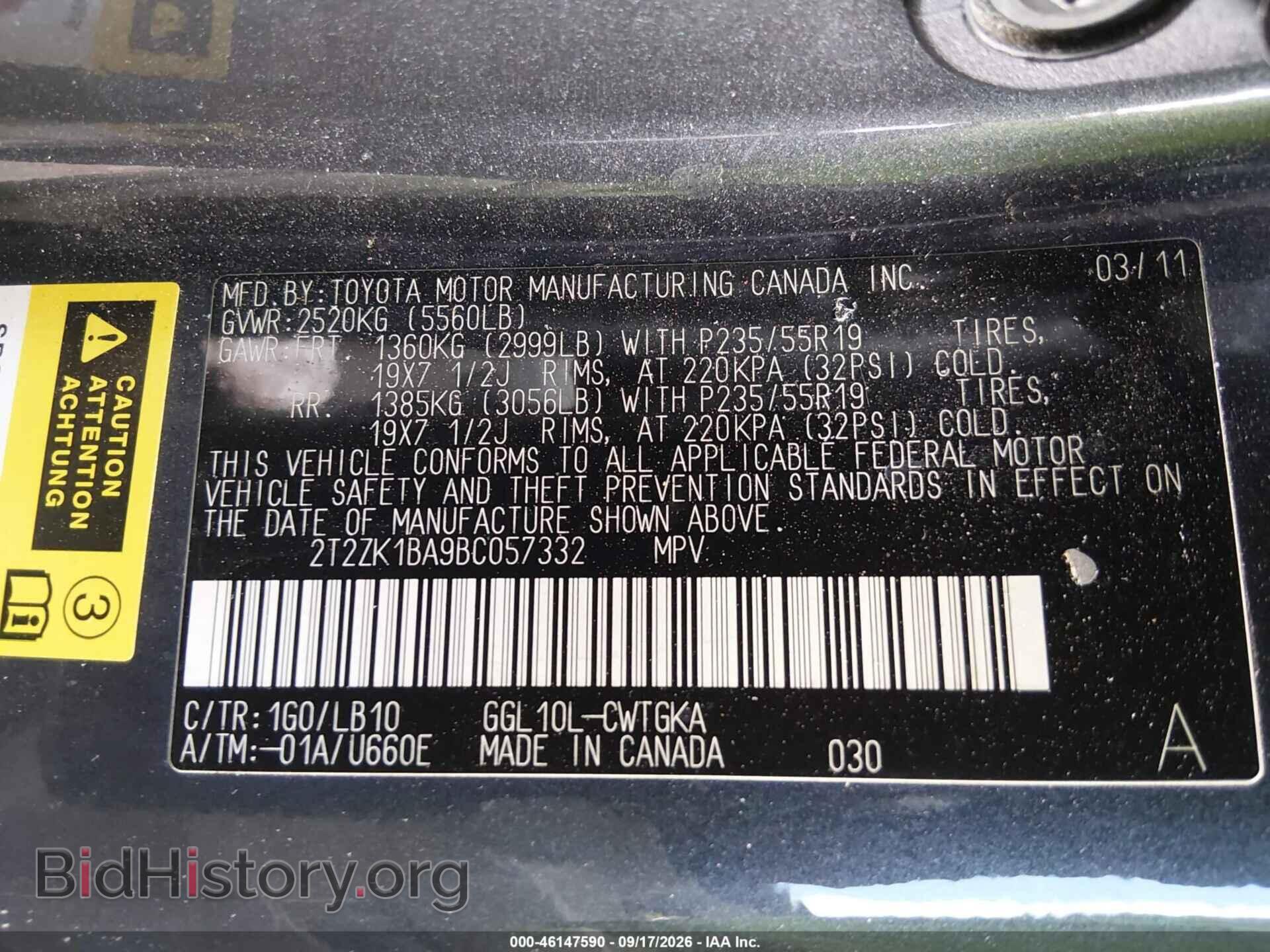 2011 LEXUS RX 350 - VIN: 2T2ZK1BA9BC057332 - Photo 9